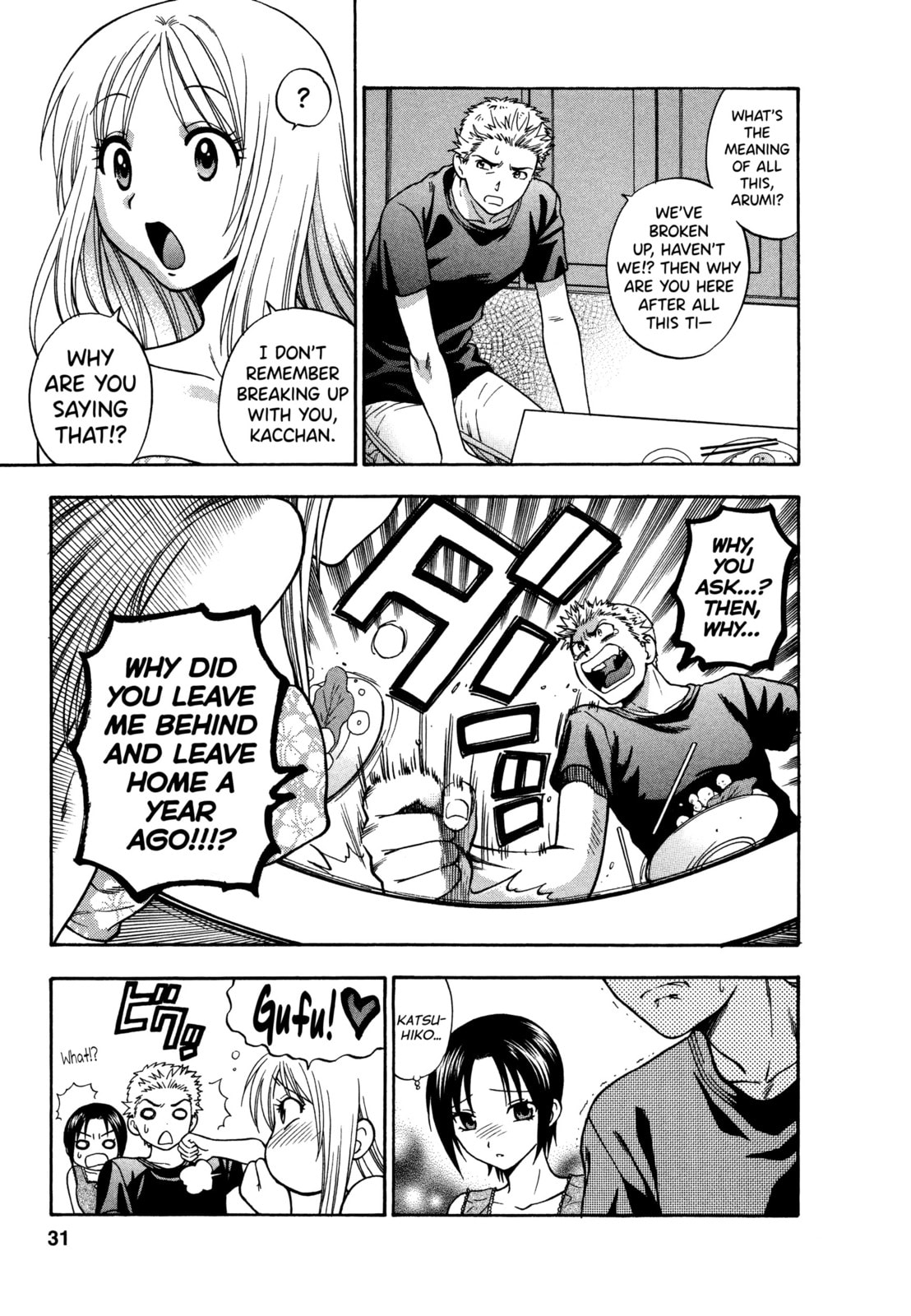 Motokano Chapter 2 page 5 - 