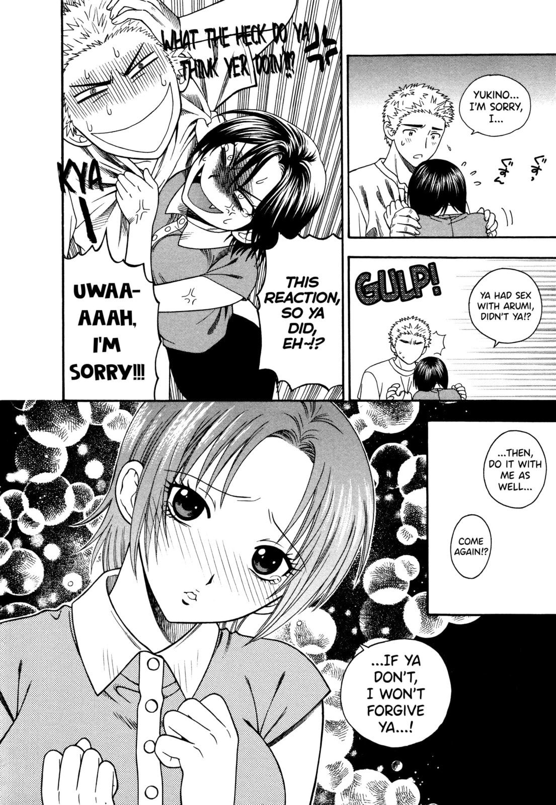 Motokano Chapter 3 page 12 - 