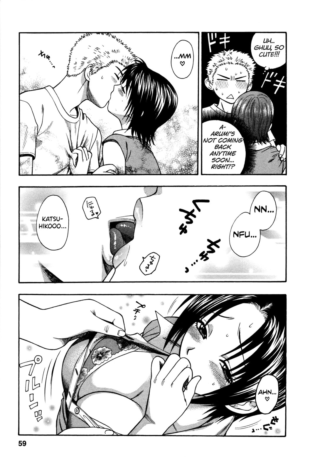 Motokano Chapter 3 page 13 - 