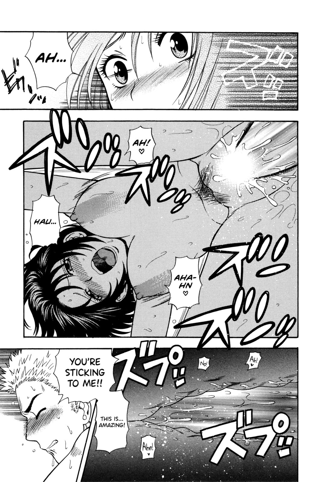 Motokano Chapter 3 page 17 - 