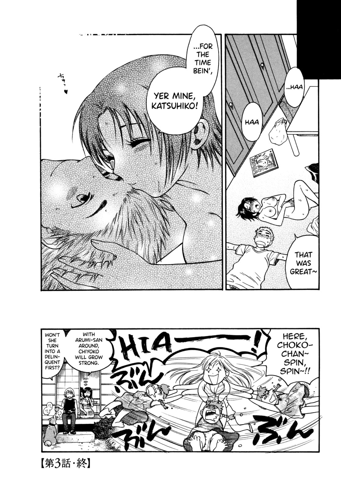 Motokano Chapter 3 page 20 - 