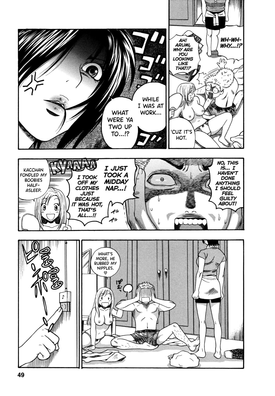Motokano Chapter 3 page 3 - 