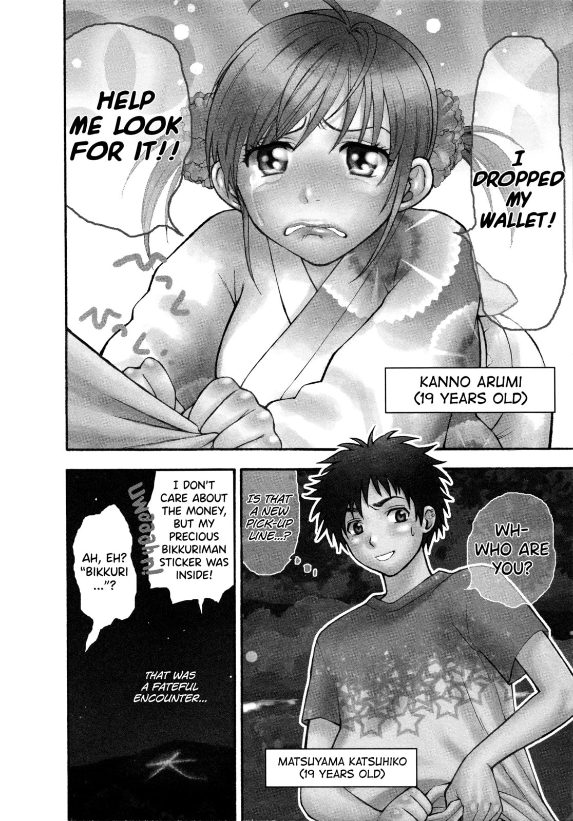 Motokano Chapter 4 page 2 - 