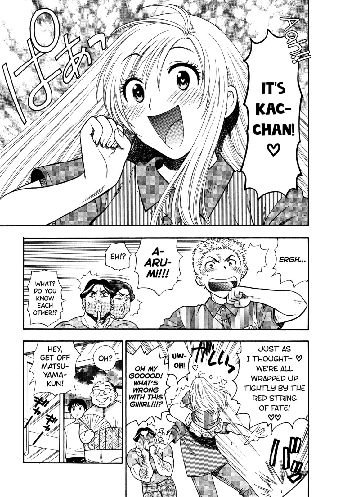 Motokano Chapter 4 page 11 - 