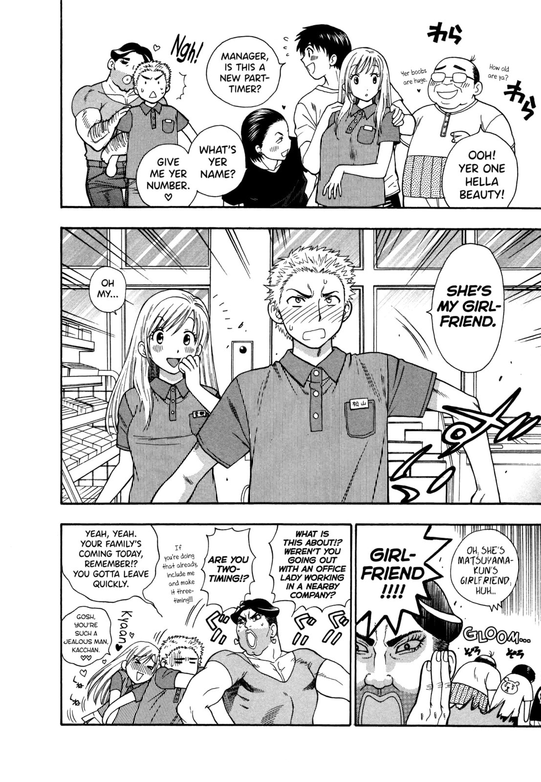 Motokano Chapter 4 page 12 - 