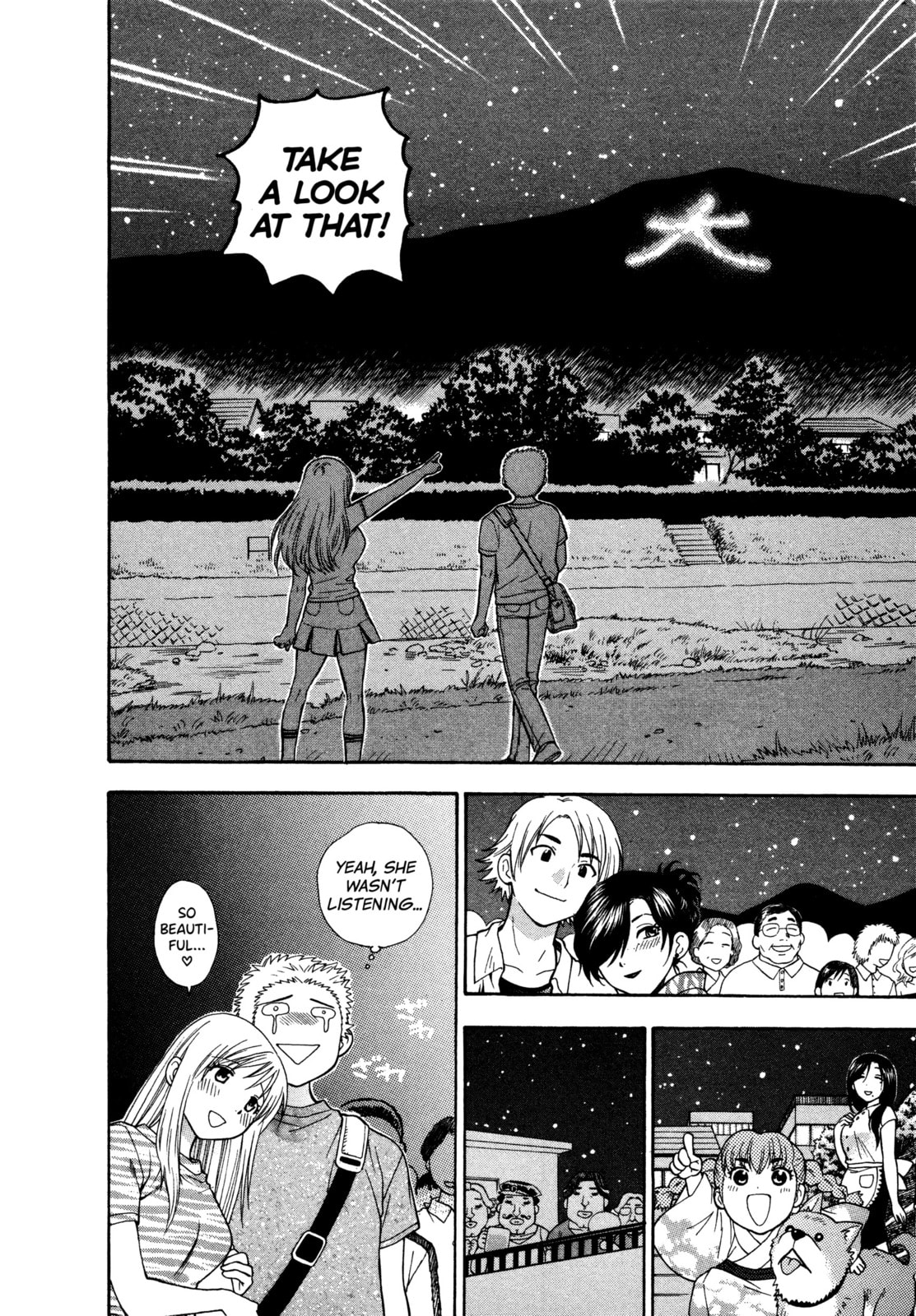 Motokano Chapter 4 page 14 - 