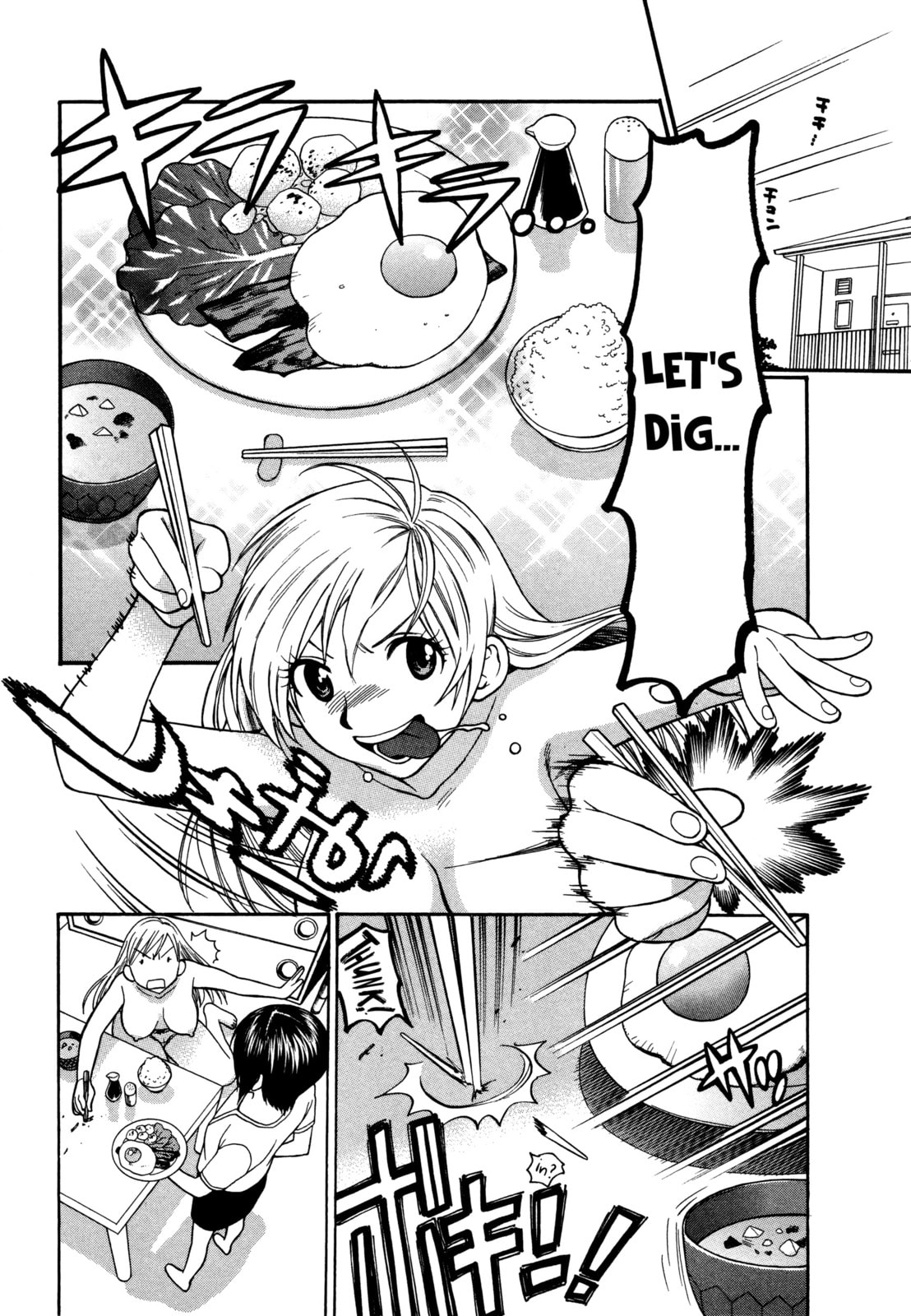 Motokano Chapter 4 page 5 - 