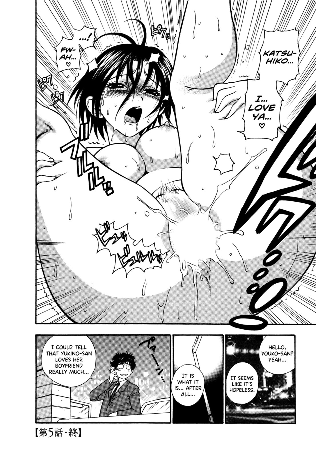 Motokano Chapter 5 page 20 - 