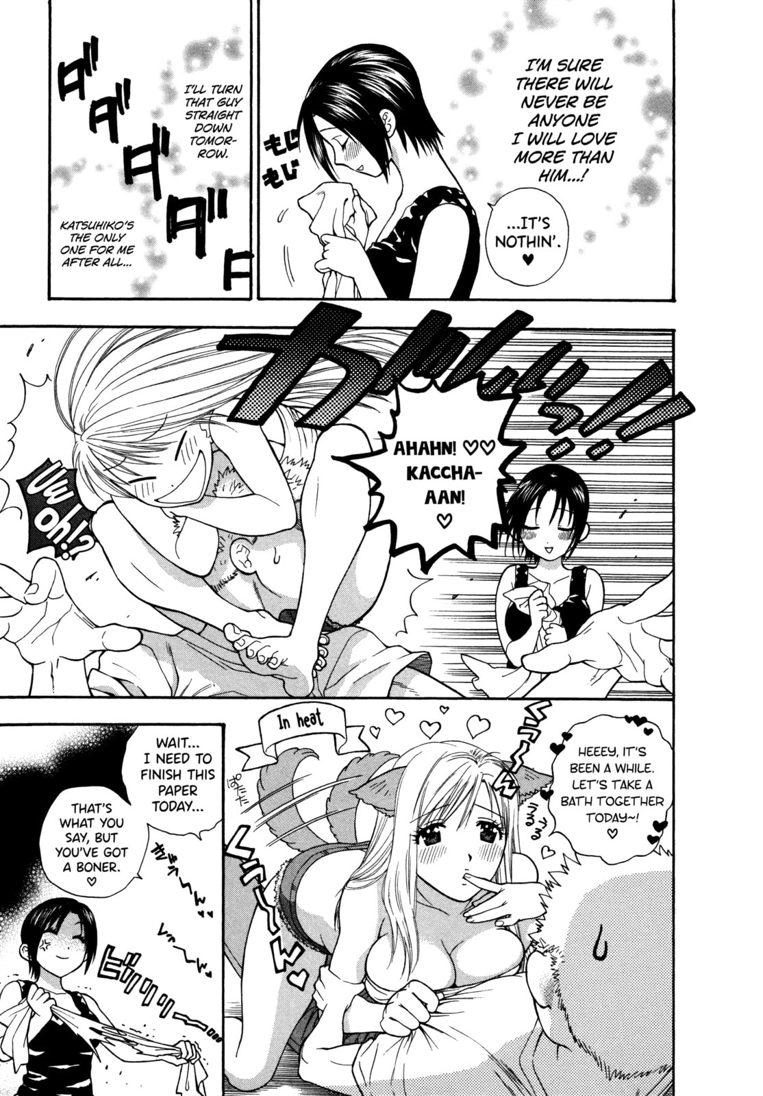 Motokano Chapter 5 page 5 - 