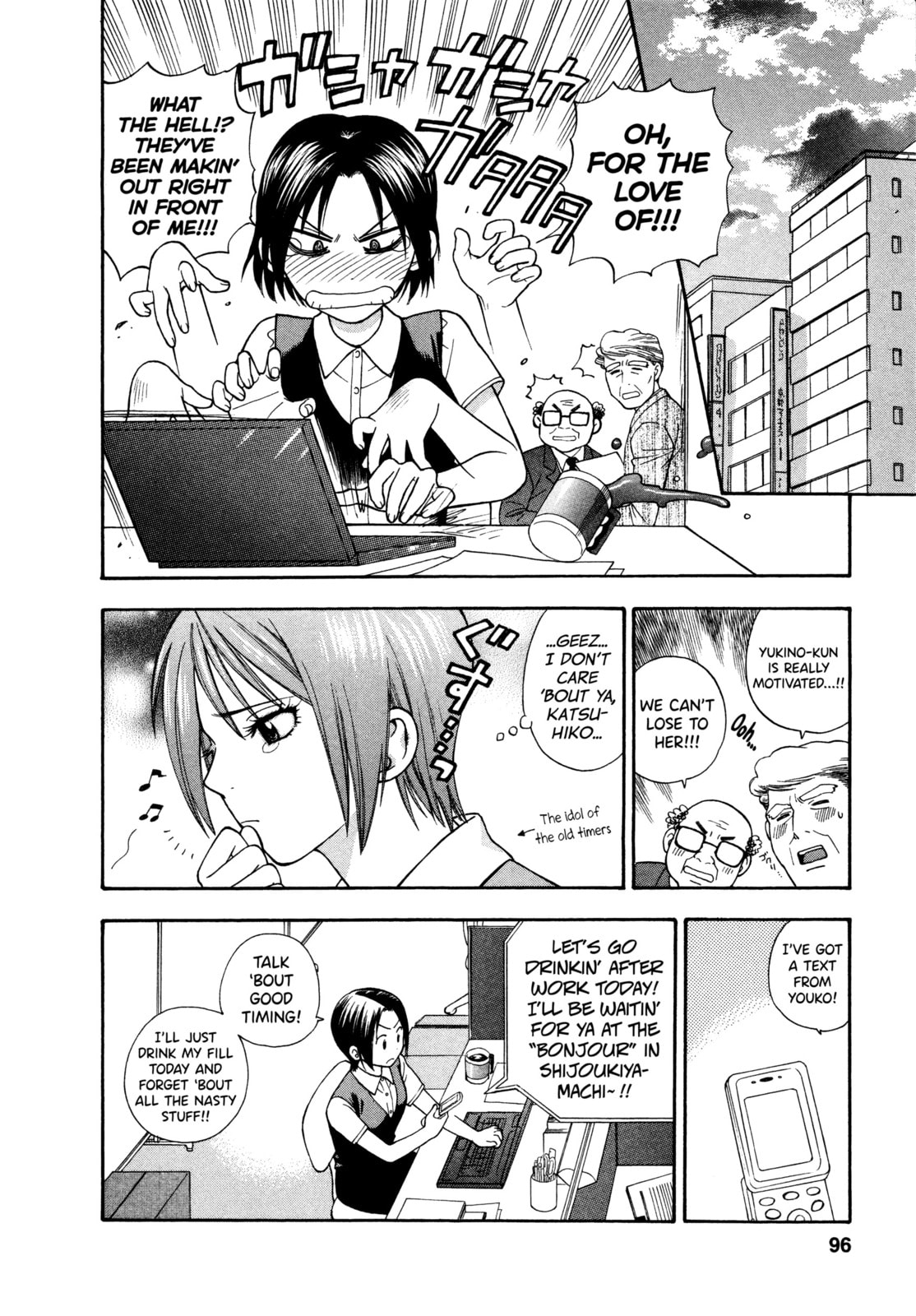 Motokano Chapter 5 page 6 - 