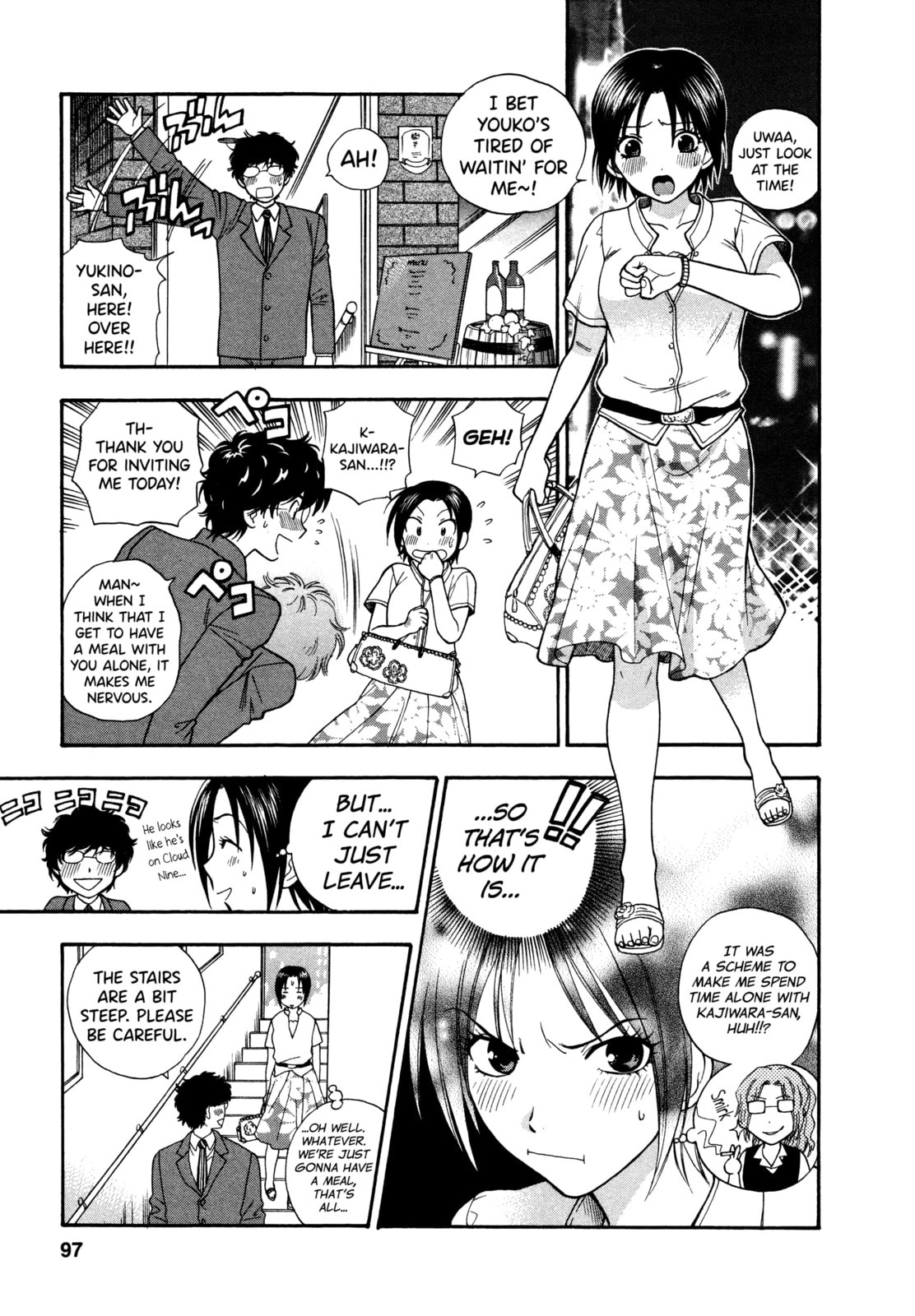 Motokano Chapter 5 page 7 - 