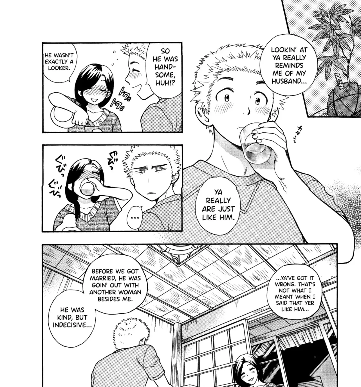 Motokano Chapter 6 page 15 - 