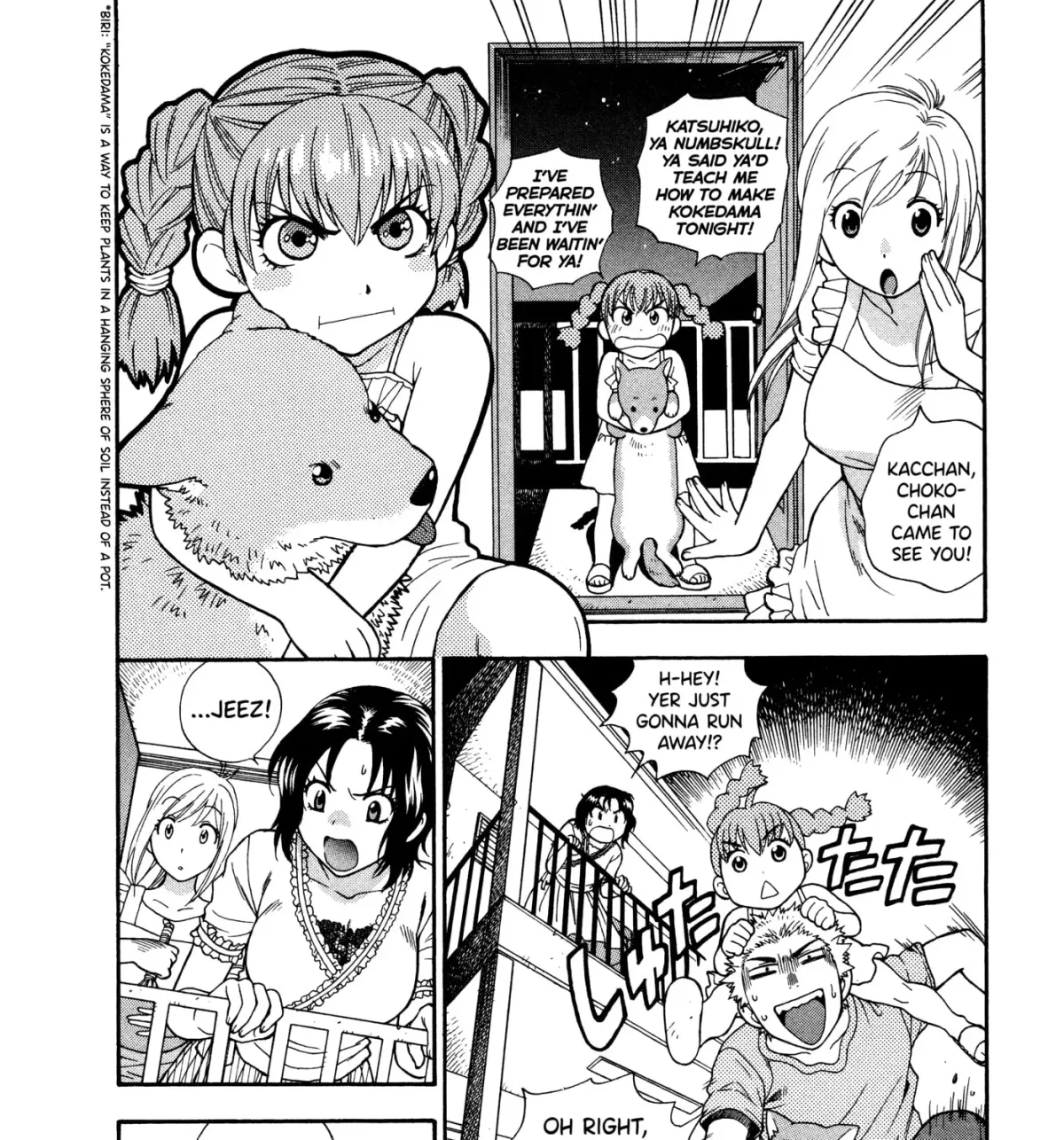 Motokano Chapter 6 page 7 - 