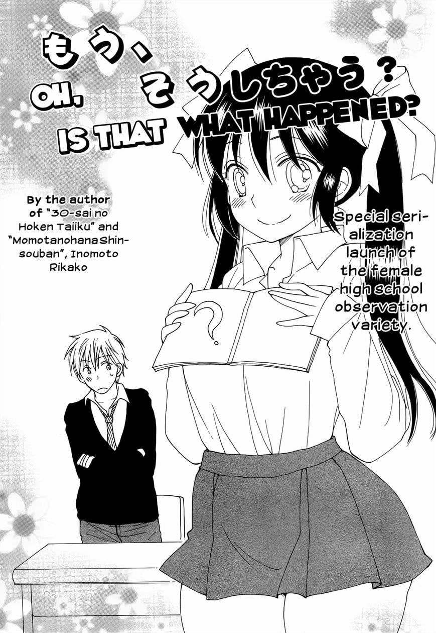 Mou, Sou Shichau? Chapter 0 page 2 - 