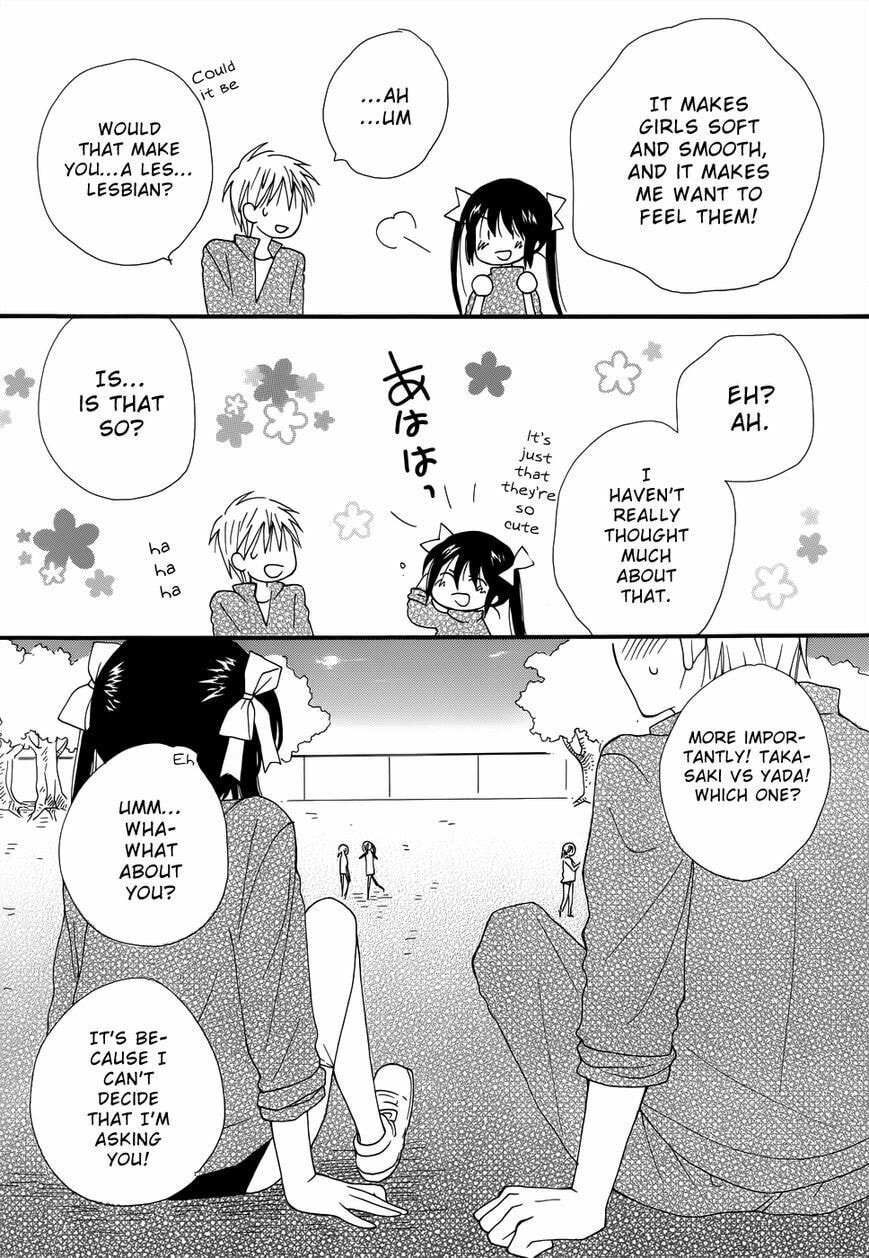 Mou, Sou Shichau? Chapter 0 page 19 - 