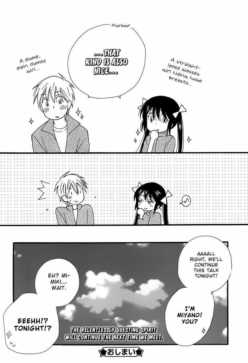 Mou, Sou Shichau? Chapter 0 page 21 - 