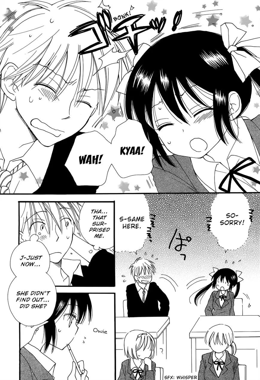 Mou, Sou Shichau? Chapter 1 page 6 - 
