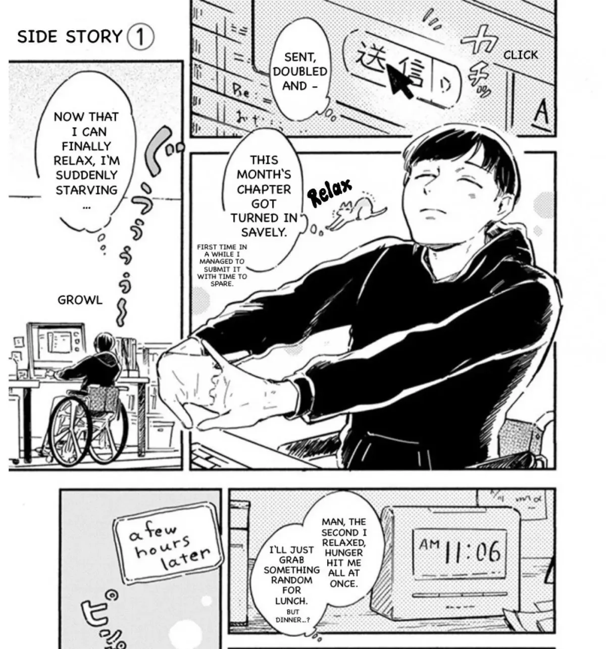 Mou Sukoshi dake, Soba ni Ite Chapter 1.1 page 2 - 