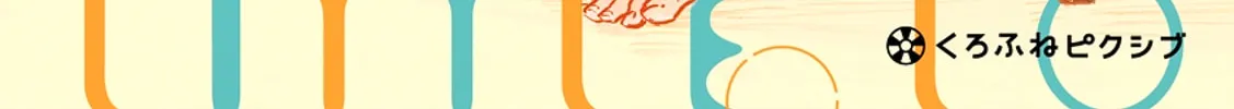 Mou Sukoshi dake, Soba ni Ite Chapter 1 page 2 - 