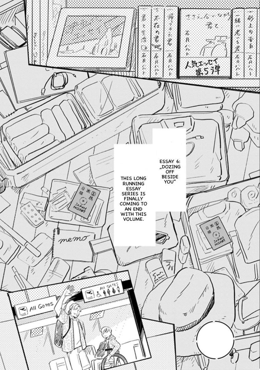 Mou Sukoshi dake, Soba ni Ite Chapter 4.5 page 3 - 