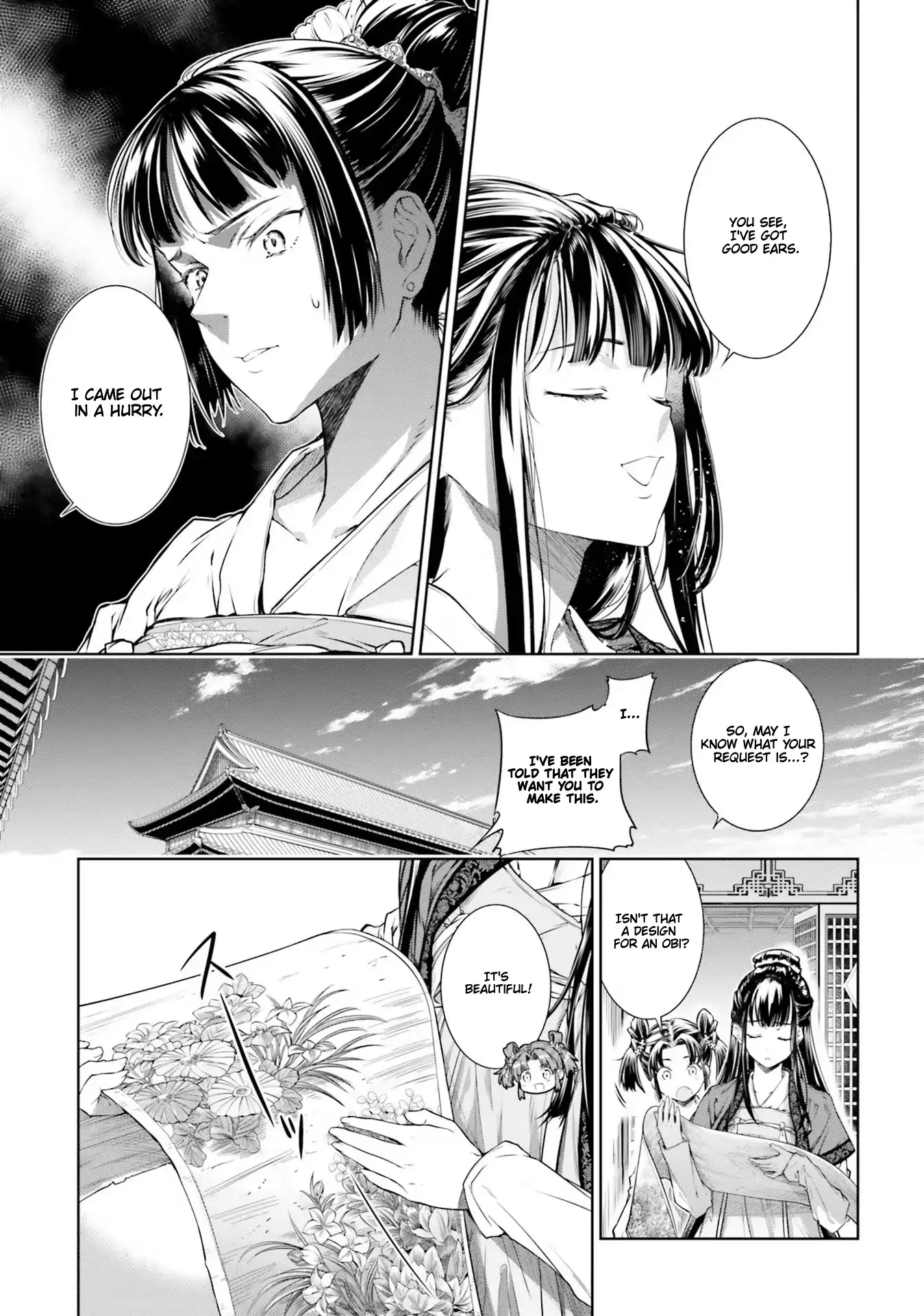 Moumoku no Orihime wa Koukyuu de Koutei to no Koi wo Tsumugu Chapter 1.1 page 11 - 