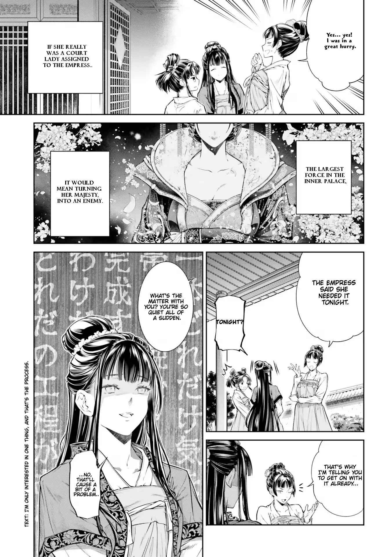 Moumoku no Orihime wa Koukyuu de Koutei to no Koi wo Tsumugu Chapter 1.1 page 15 - 