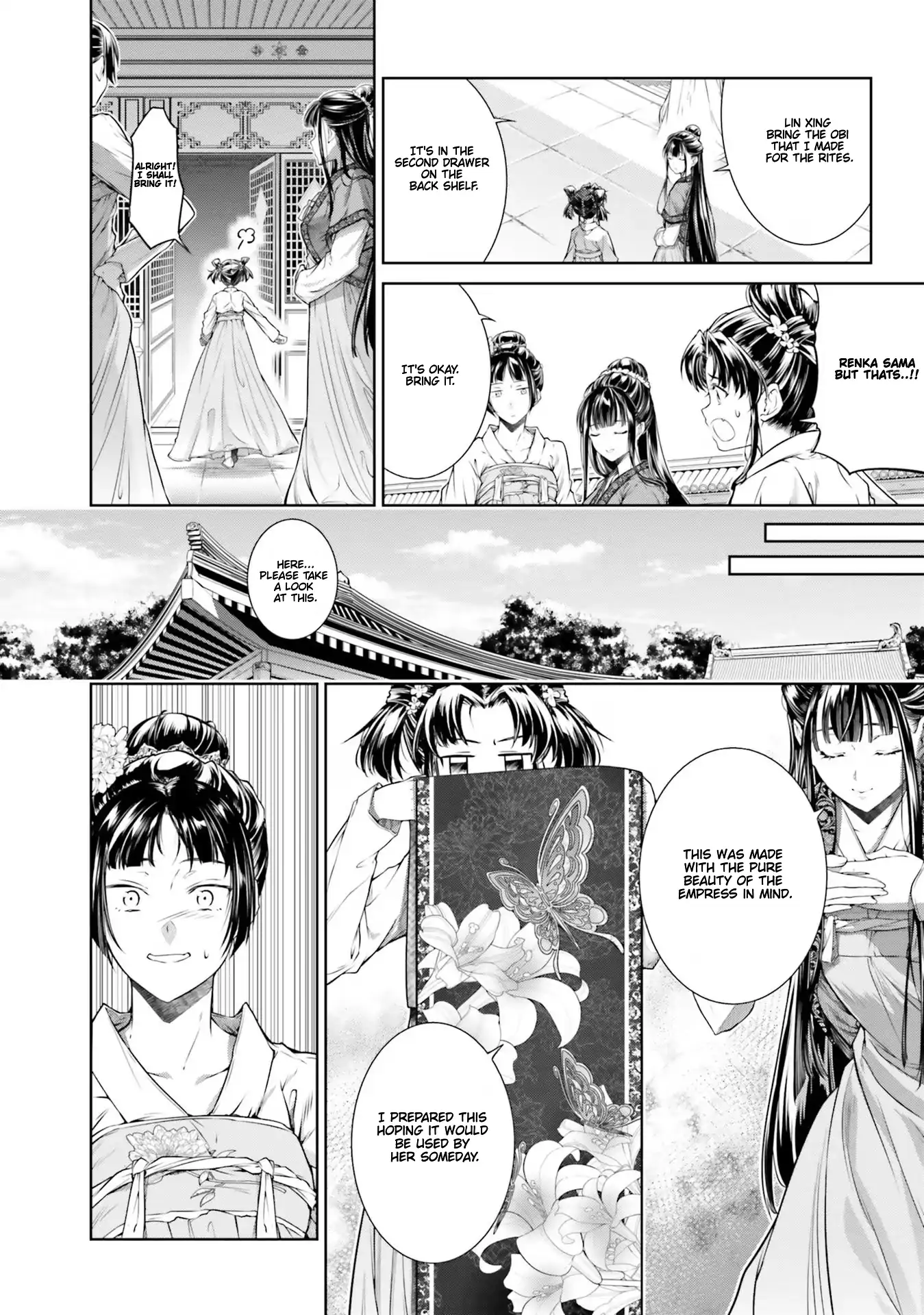 Moumoku no Orihime wa Koukyuu de Koutei to no Koi wo Tsumugu Chapter 1.1 page 16 - 