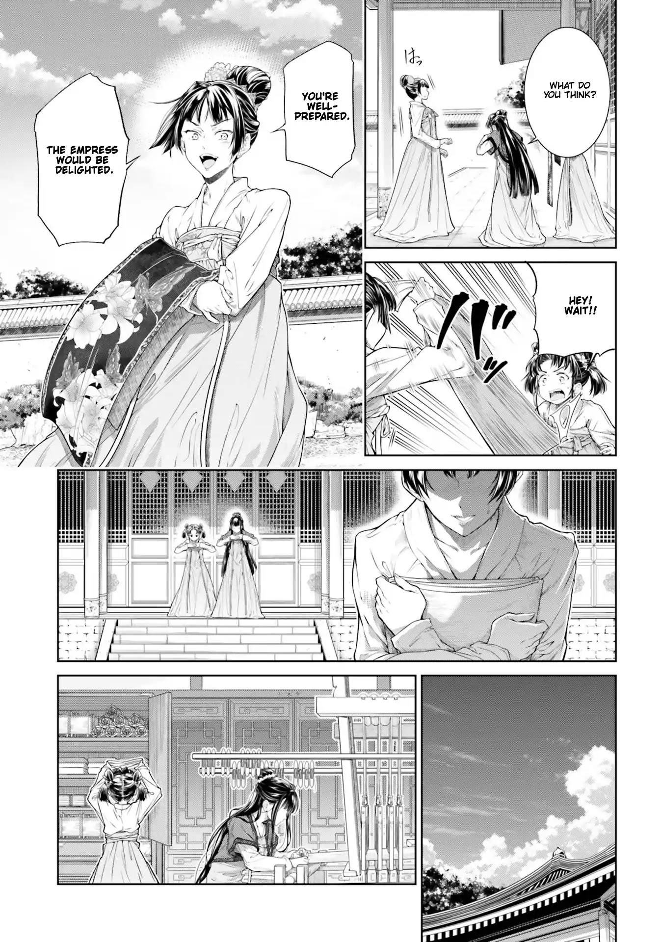 Moumoku no Orihime wa Koukyuu de Koutei to no Koi wo Tsumugu Chapter 1.1 page 17 - 
