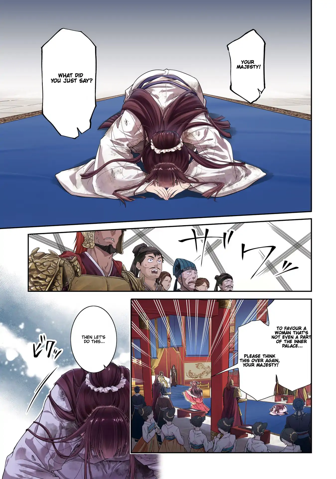 Moumoku no Orihime wa Koukyuu de Koutei to no Koi wo Tsumugu Chapter 1.1 page 3 - 