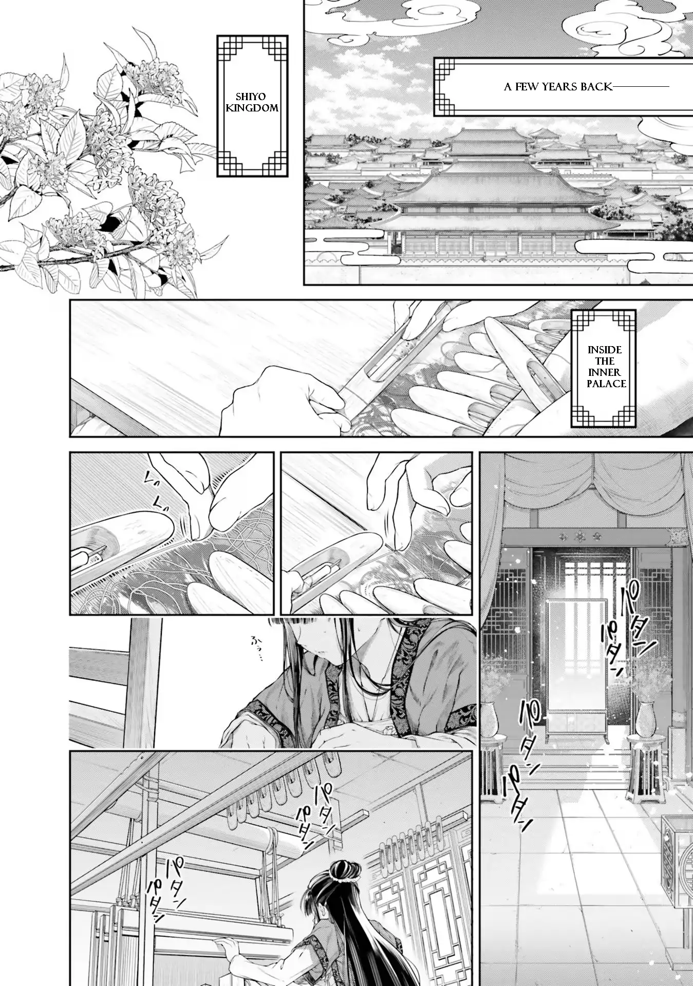 Moumoku no Orihime wa Koukyuu de Koutei to no Koi wo Tsumugu Chapter 1.1 page 6 - 