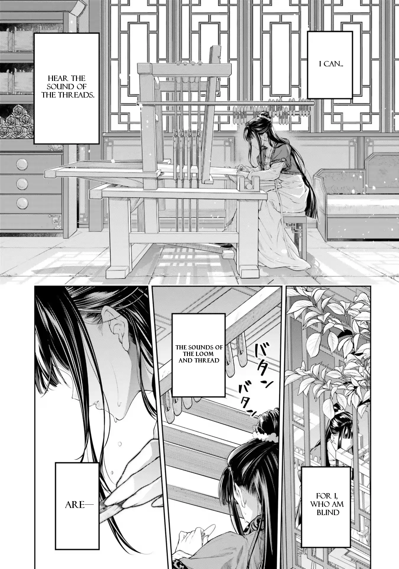 Moumoku no Orihime wa Koukyuu de Koutei to no Koi wo Tsumugu Chapter 1.1 page 7 - 