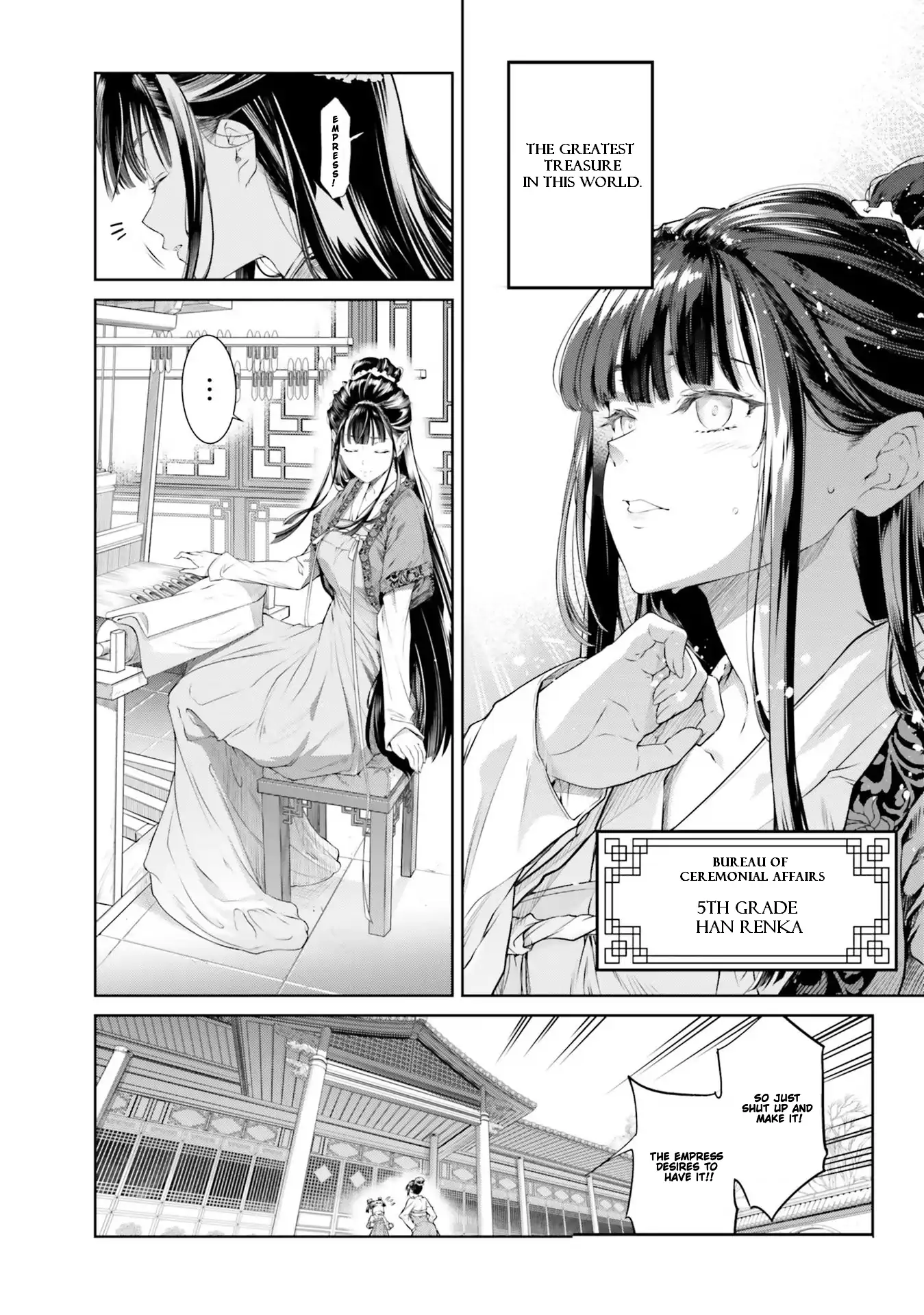 Moumoku no Orihime wa Koukyuu de Koutei to no Koi wo Tsumugu Chapter 1.1 page 8 - 