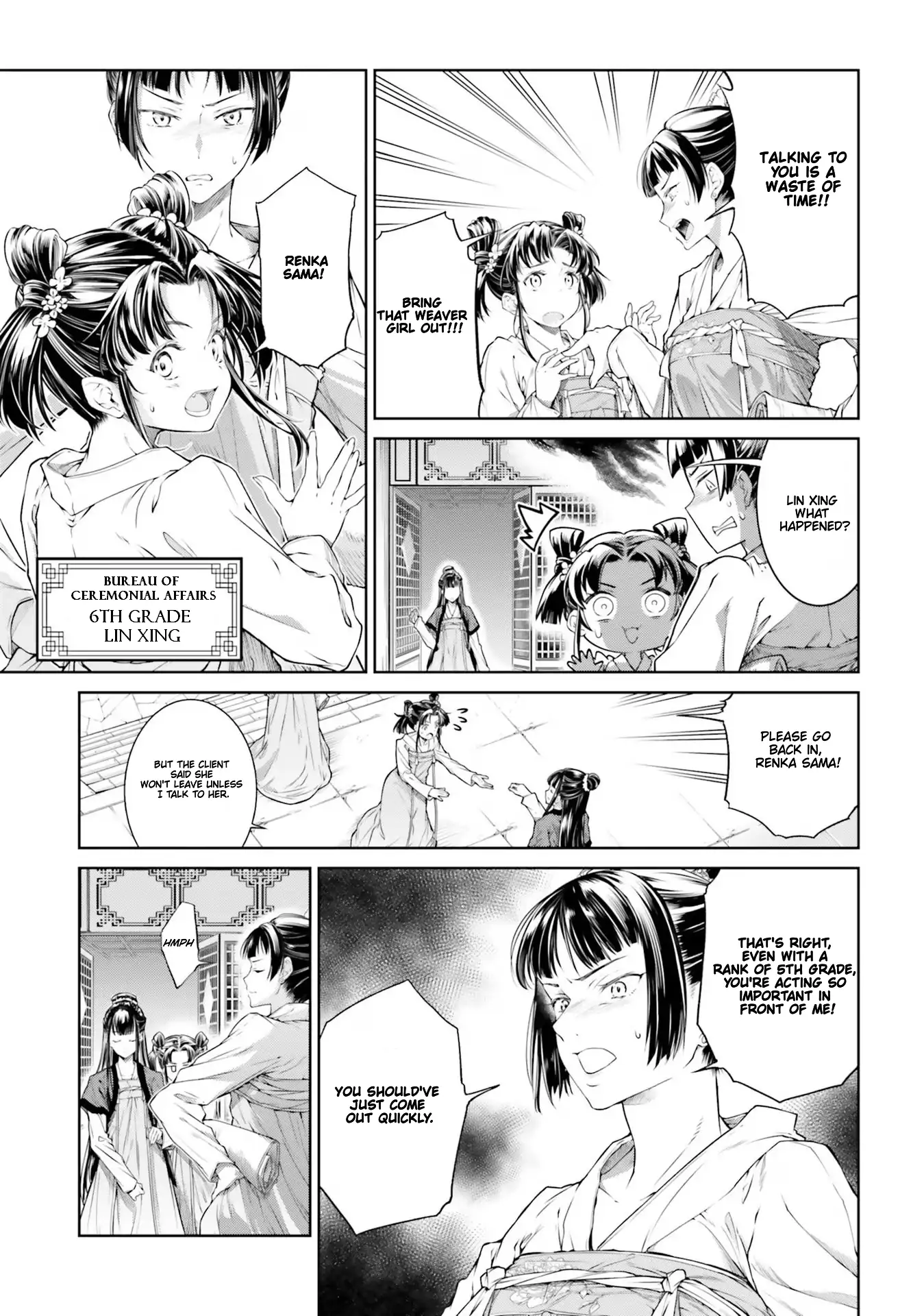 Moumoku no Orihime wa Koukyuu de Koutei to no Koi wo Tsumugu Chapter 1.1 page 9 - 