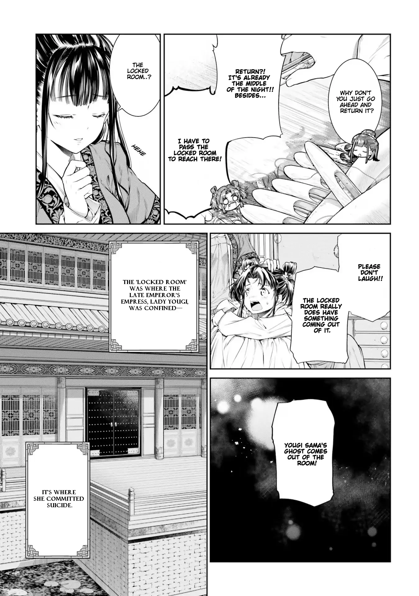 Moumoku no Orihime wa Koukyuu de Koutei to no Koi wo Tsumugu Chapter 1.2 page 11 - 