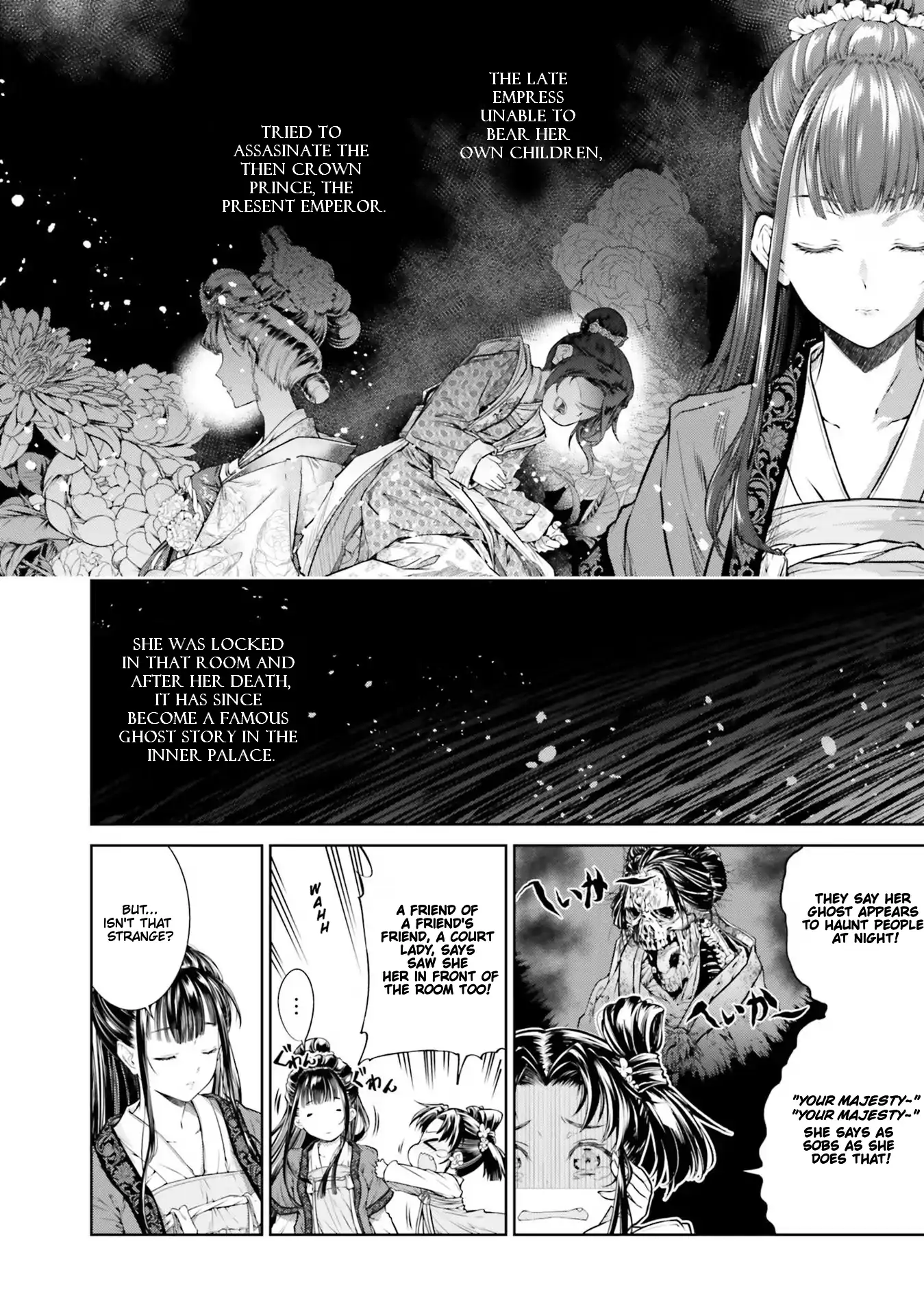 Moumoku no Orihime wa Koukyuu de Koutei to no Koi wo Tsumugu Chapter 1.2 page 12 - 
