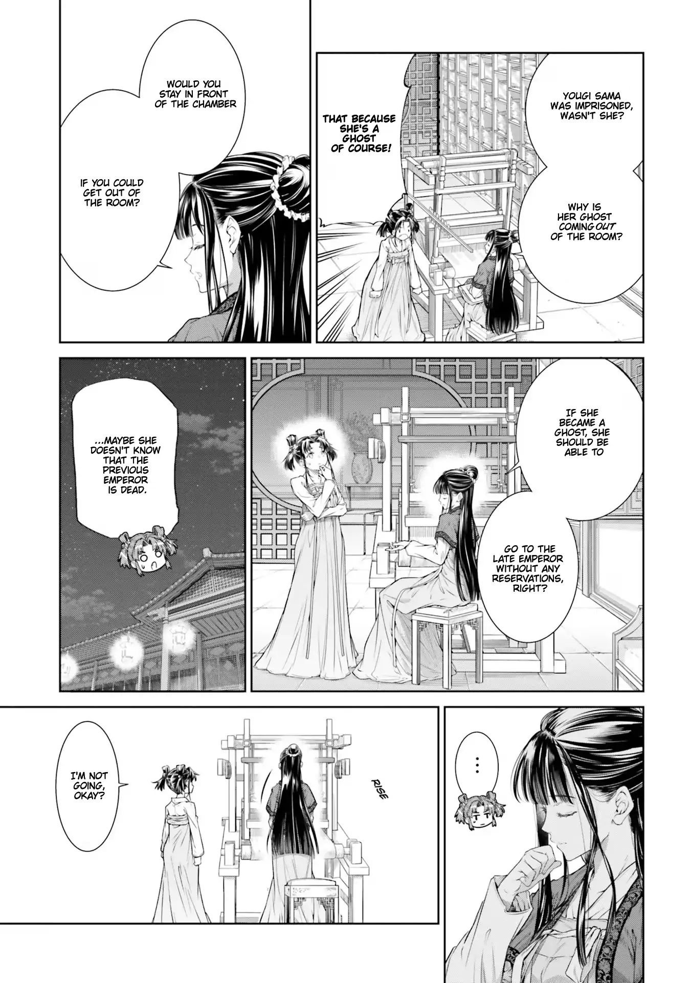 Moumoku no Orihime wa Koukyuu de Koutei to no Koi wo Tsumugu Chapter 1.2 page 13 - 