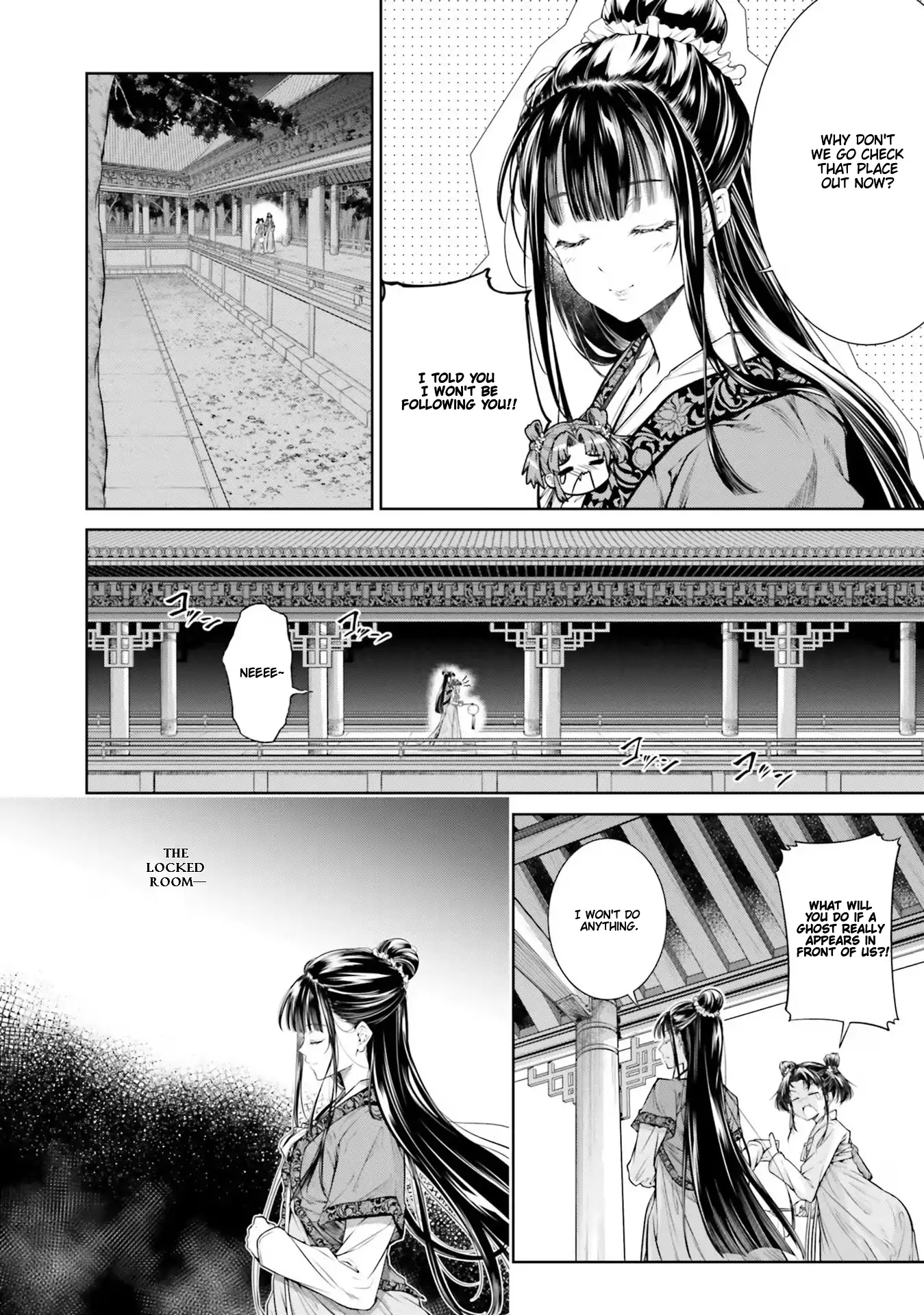 Moumoku no Orihime wa Koukyuu de Koutei to no Koi wo Tsumugu Chapter 1.2 page 14 - 