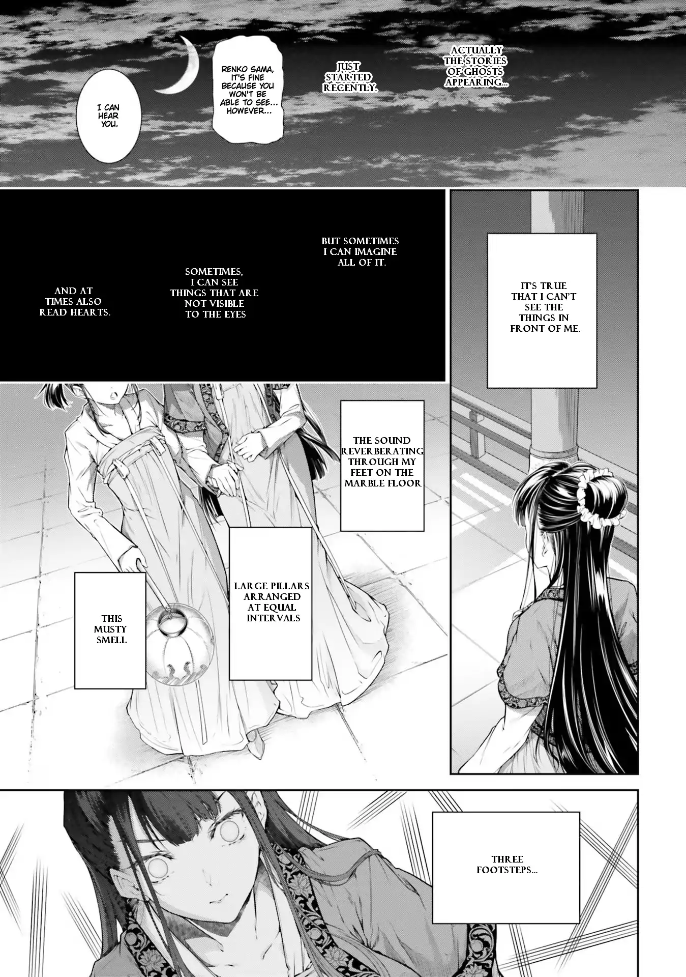 Moumoku no Orihime wa Koukyuu de Koutei to no Koi wo Tsumugu Chapter 1.2 page 15 - 
