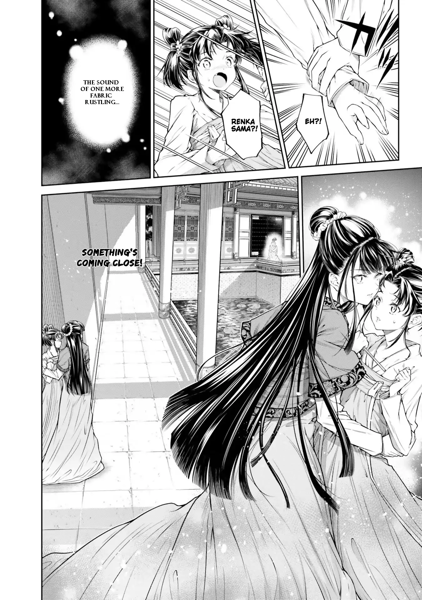 Moumoku no Orihime wa Koukyuu de Koutei to no Koi wo Tsumugu Chapter 1.2 page 16 - 
