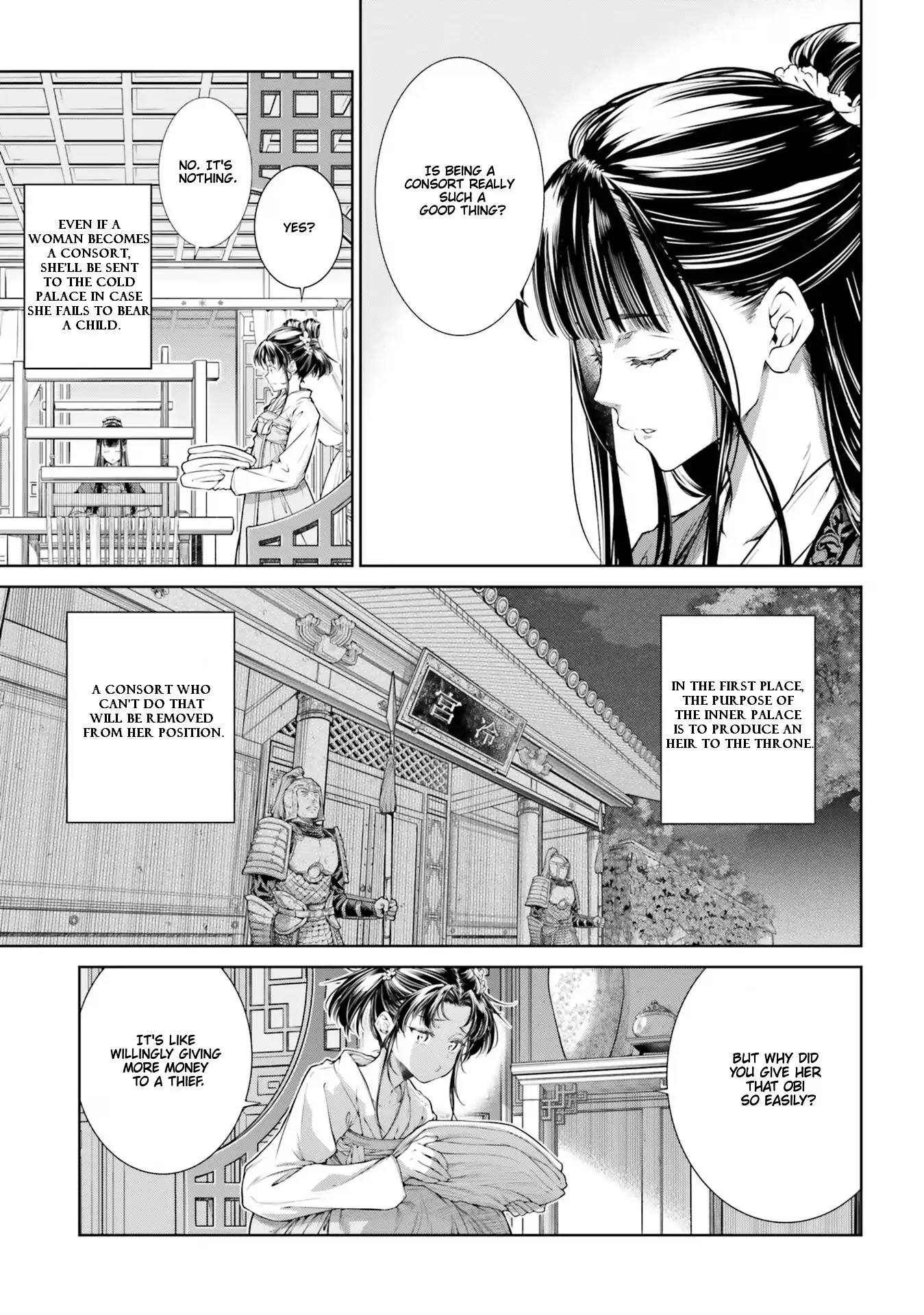 Moumoku no Orihime wa Koukyuu de Koutei to no Koi wo Tsumugu Chapter 1.2 page 5 - 