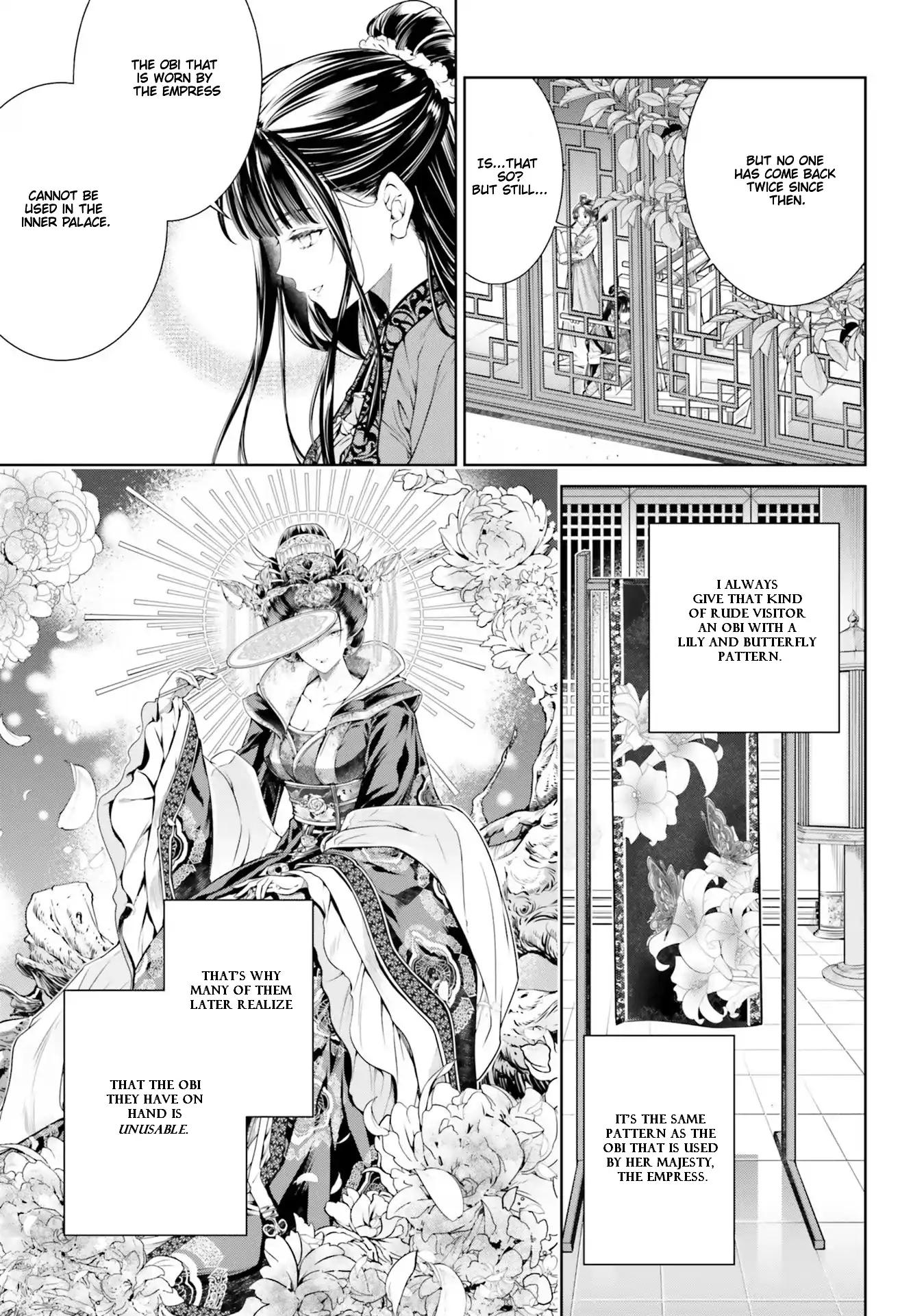 Moumoku no Orihime wa Koukyuu de Koutei to no Koi wo Tsumugu Chapter 1.2 page 7 - 