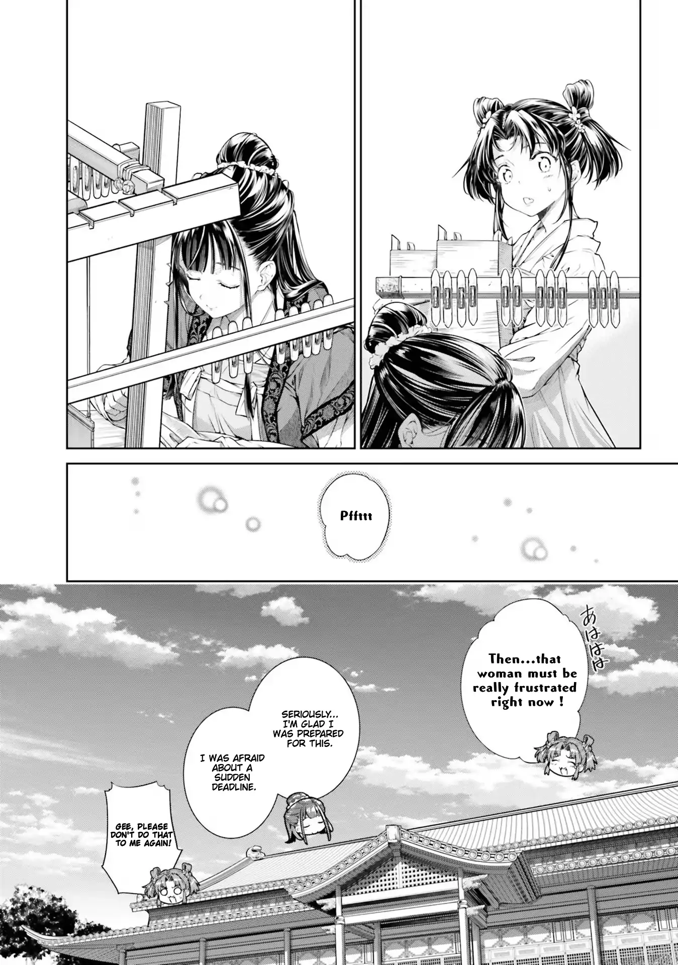 Moumoku no Orihime wa Koukyuu de Koutei to no Koi wo Tsumugu Chapter 1.2 page 8 - 