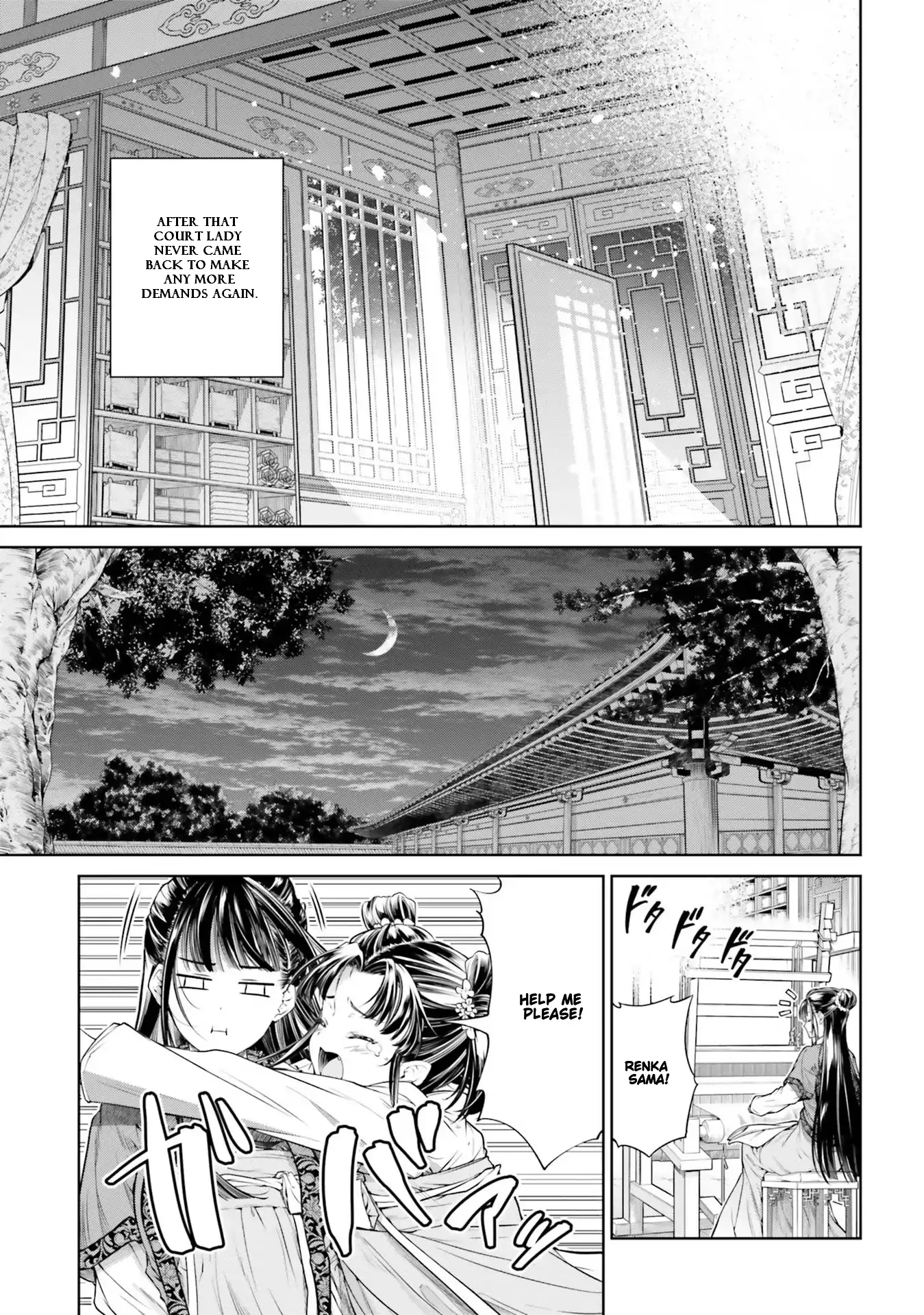 Moumoku no Orihime wa Koukyuu de Koutei to no Koi wo Tsumugu Chapter 1.2 page 9 - 