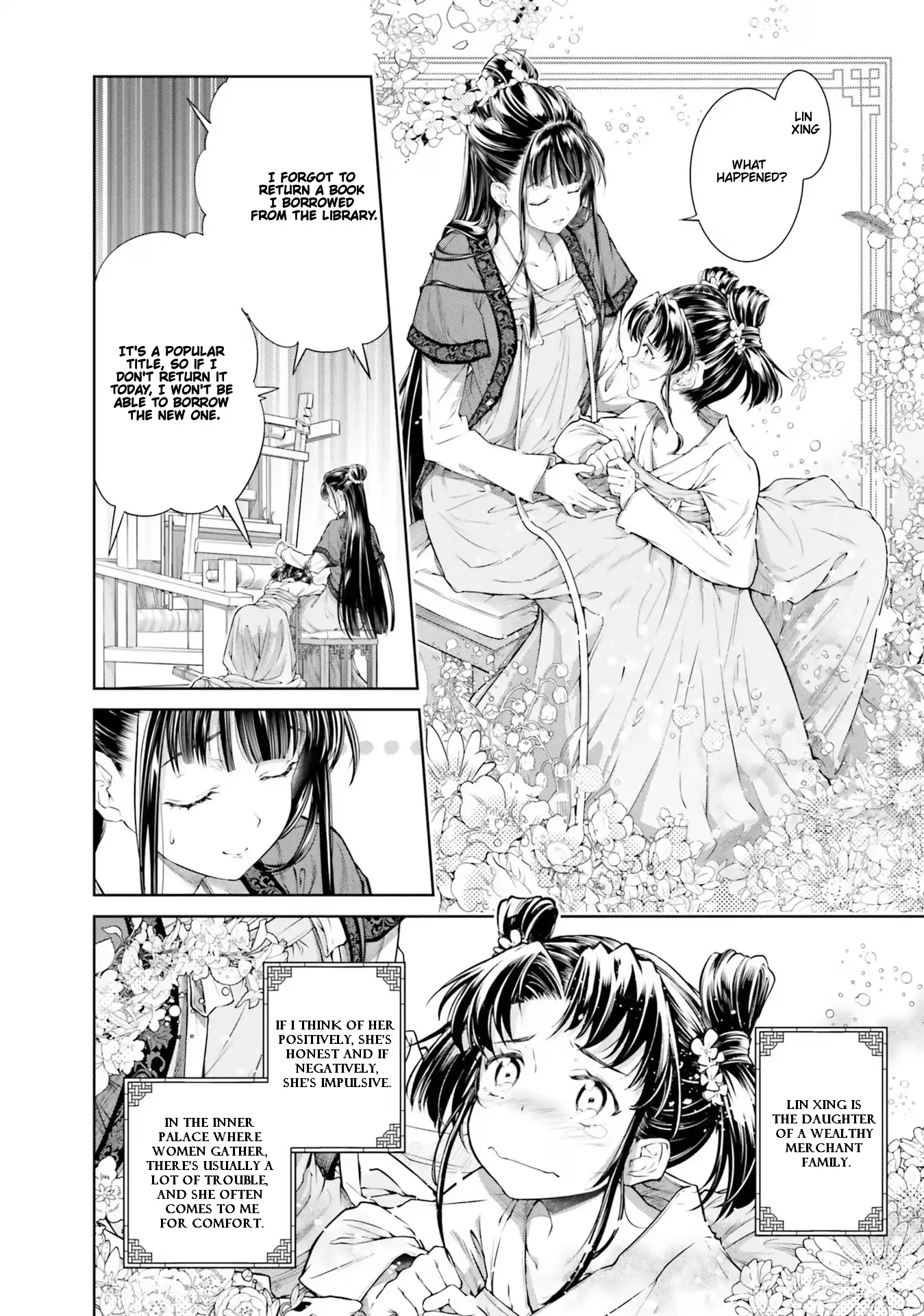 Moumoku no Orihime wa Koukyuu de Koutei to no Koi wo Tsumugu Chapter 1.2 page 10 - 