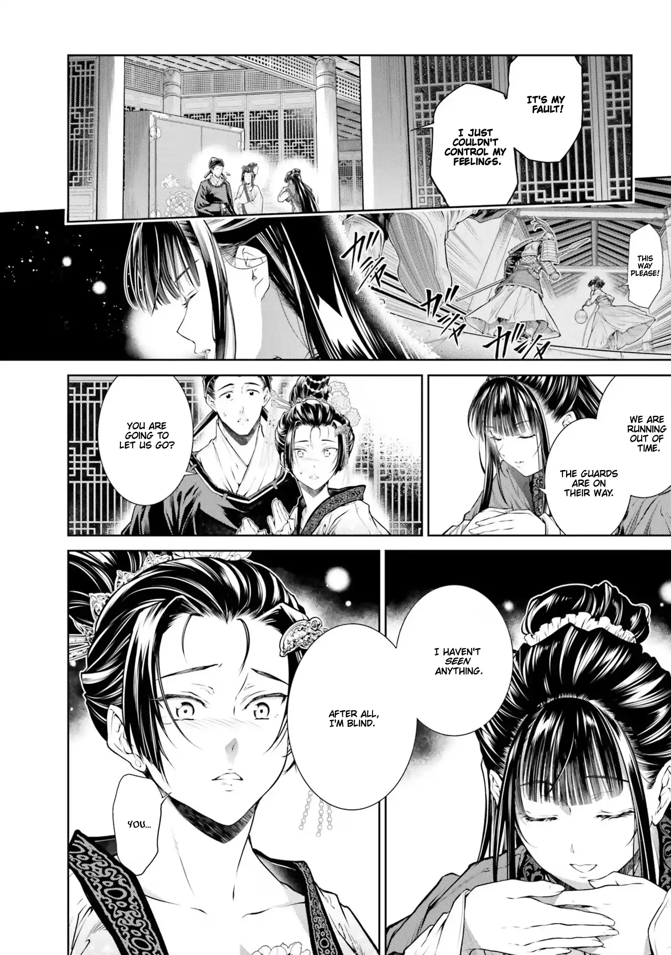 Moumoku no Orihime wa Koukyuu de Koutei to no Koi wo Tsumugu Chapter 2.1 page 12 - 
