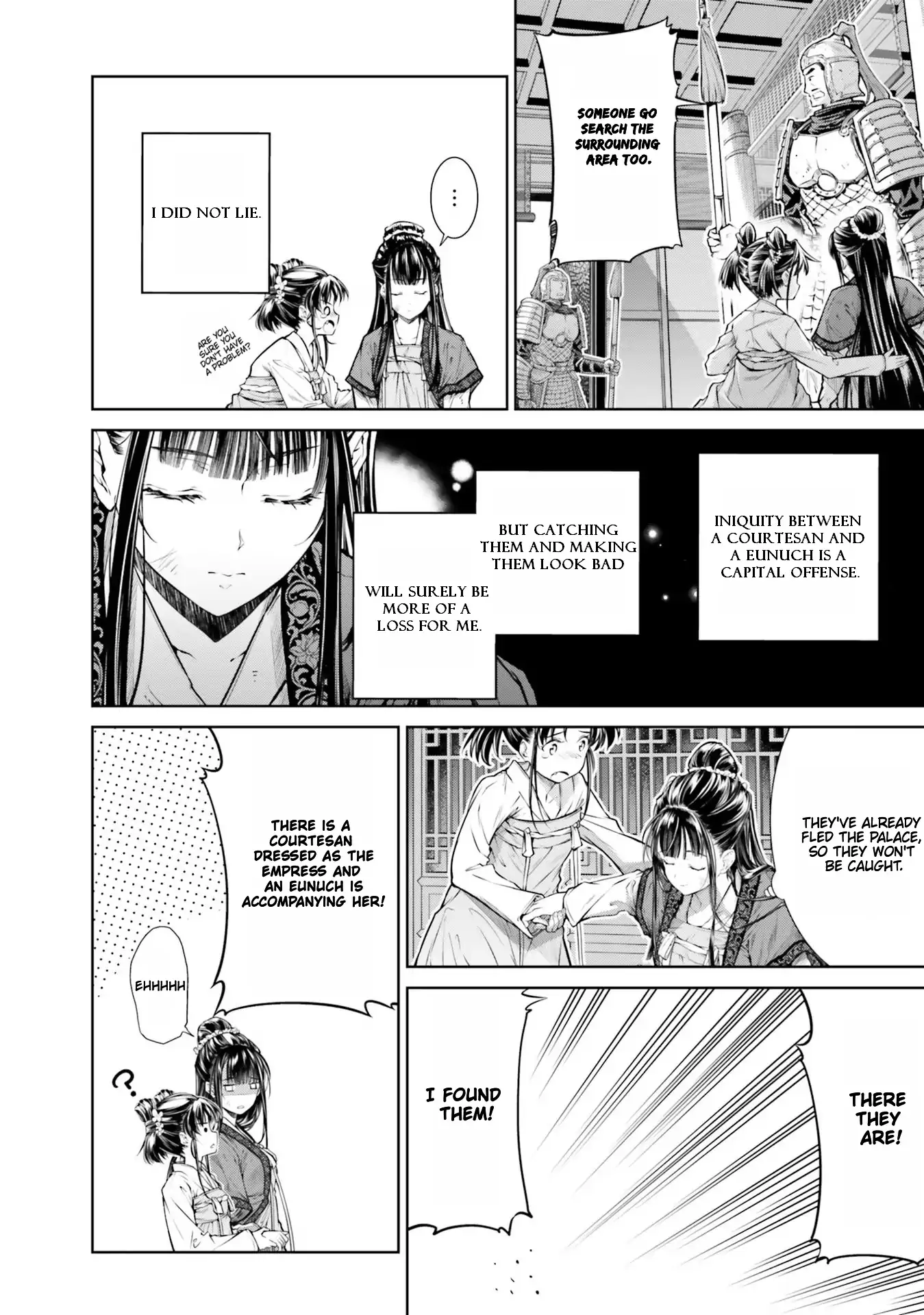 Moumoku no Orihime wa Koukyuu de Koutei to no Koi wo Tsumugu Chapter 2.1 page 14 - 