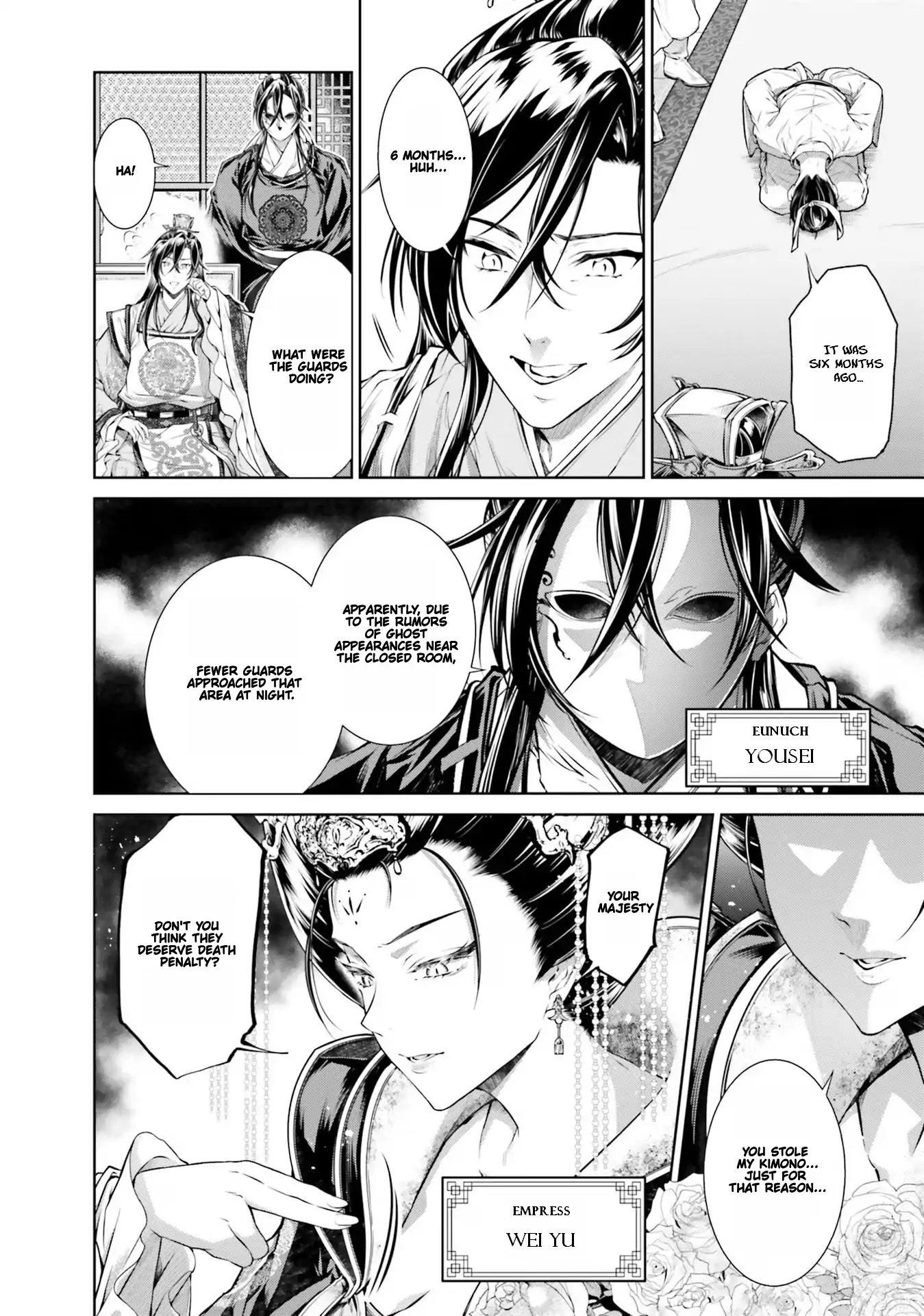 Moumoku no Orihime wa Koukyuu de Koutei to no Koi wo Tsumugu Chapter 2.1 page 16 - 