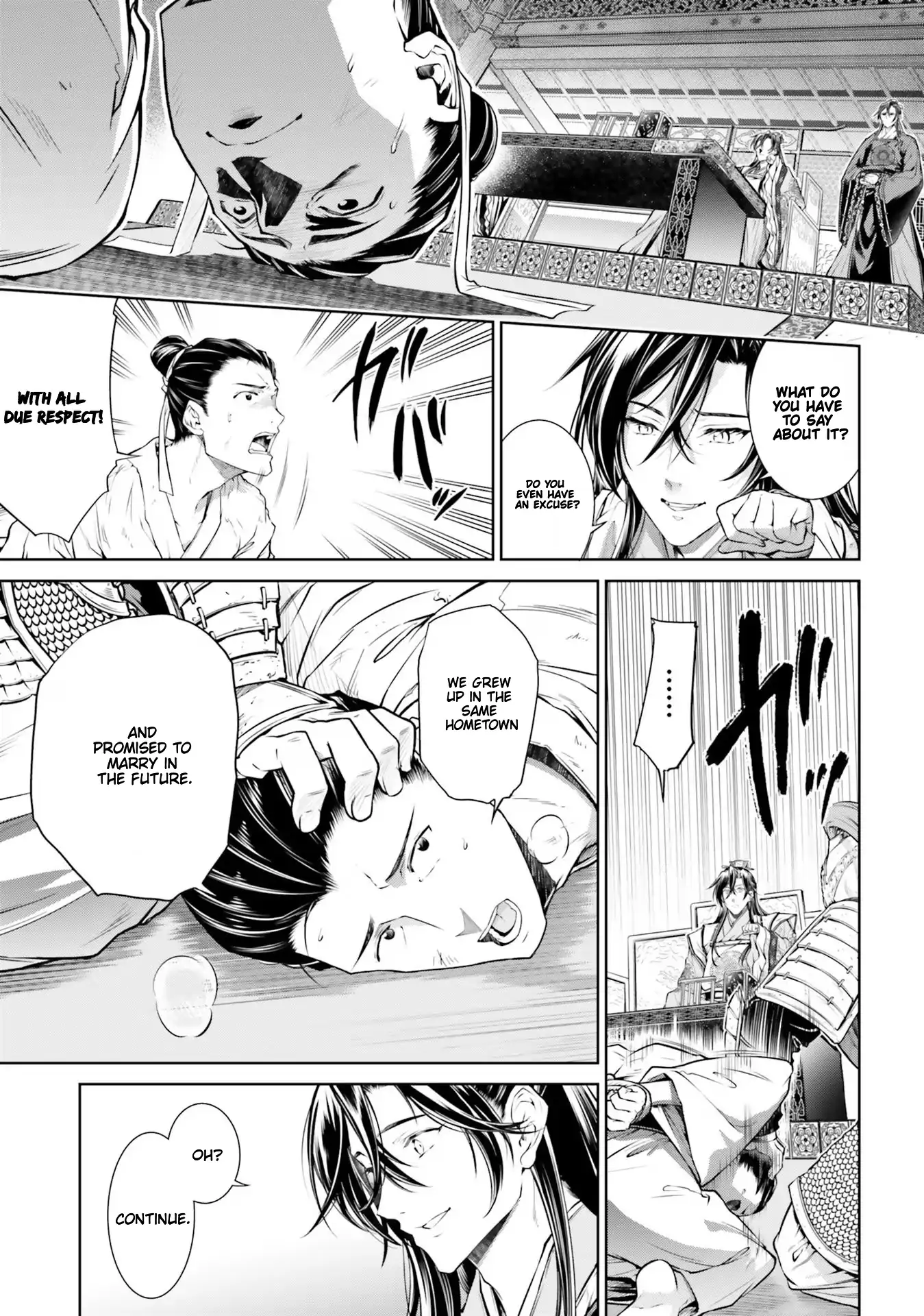 Moumoku no Orihime wa Koukyuu de Koutei to no Koi wo Tsumugu Chapter 2.1 page 17 - 