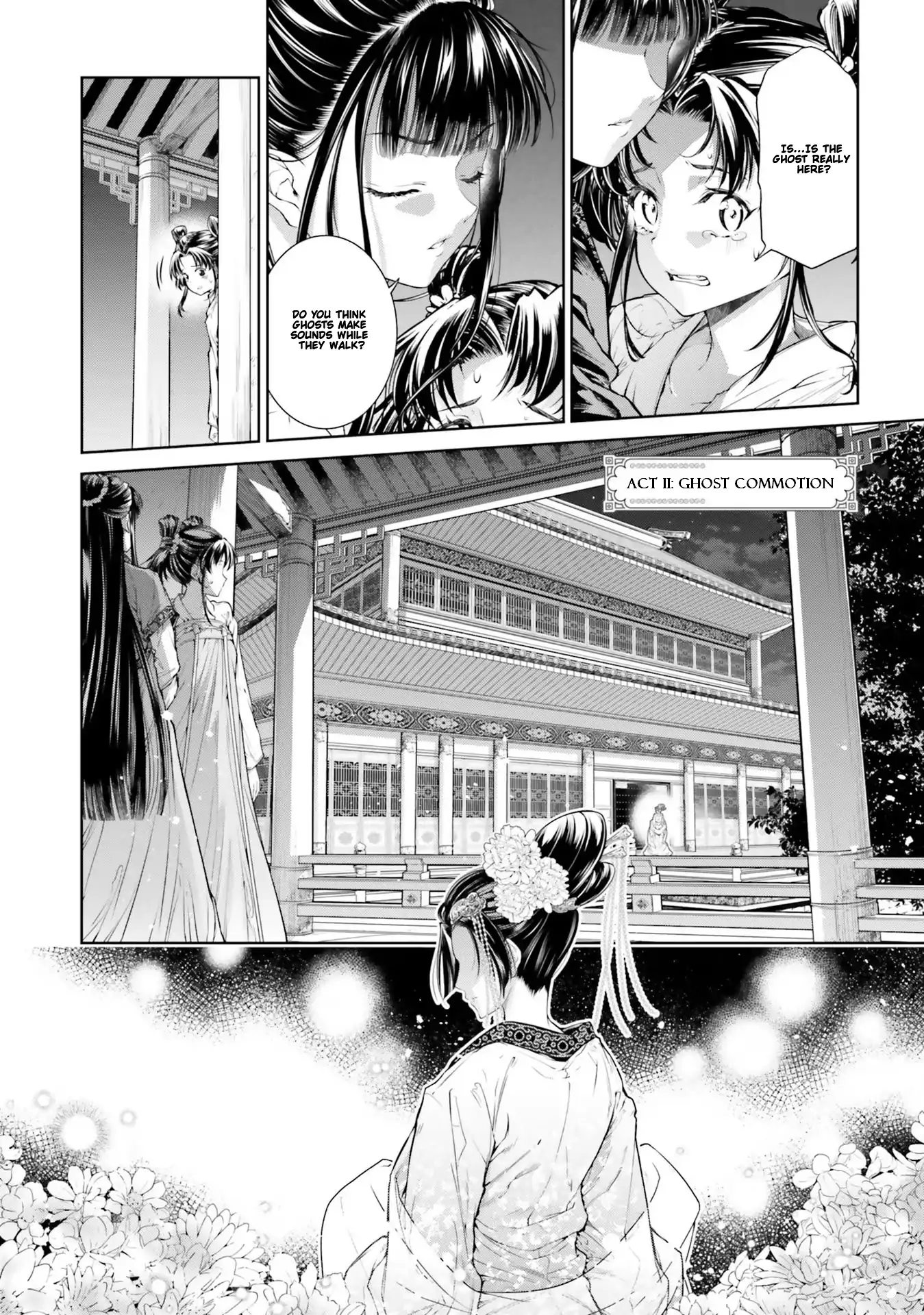 Moumoku no Orihime wa Koukyuu de Koutei to no Koi wo Tsumugu Chapter 2.1 page 3 - 