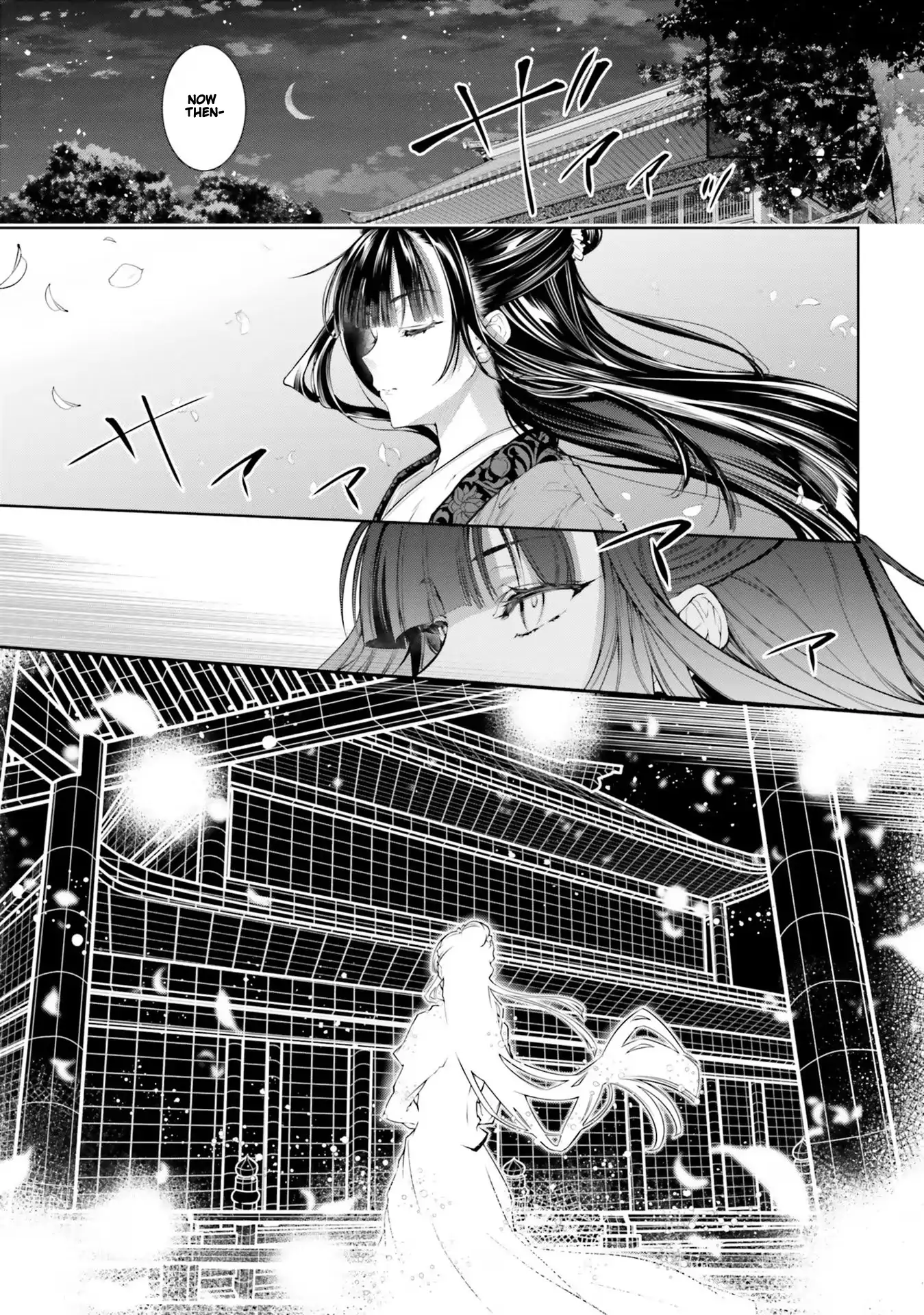 Moumoku no Orihime wa Koukyuu de Koutei to no Koi wo Tsumugu Chapter 2.1 page 5 - 